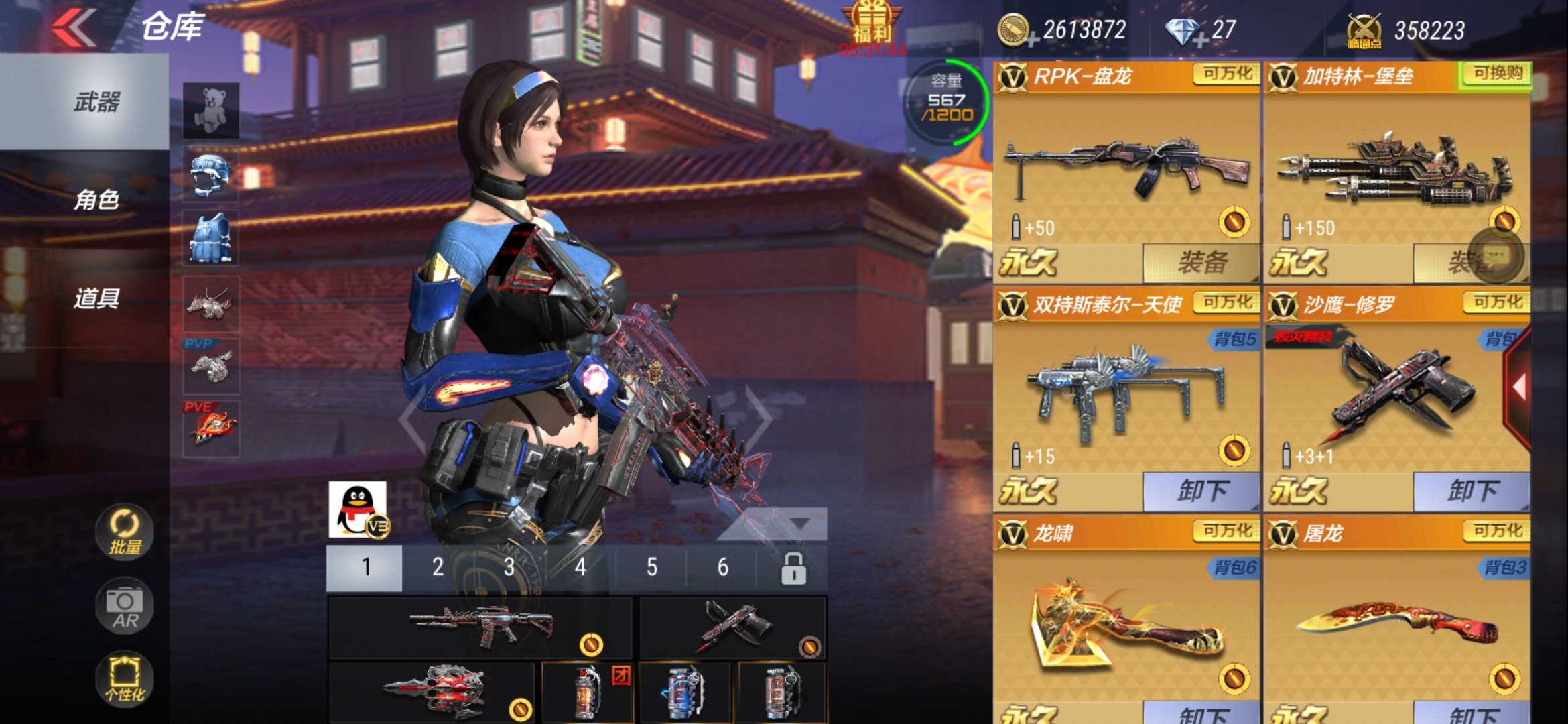 枪战王者租号
