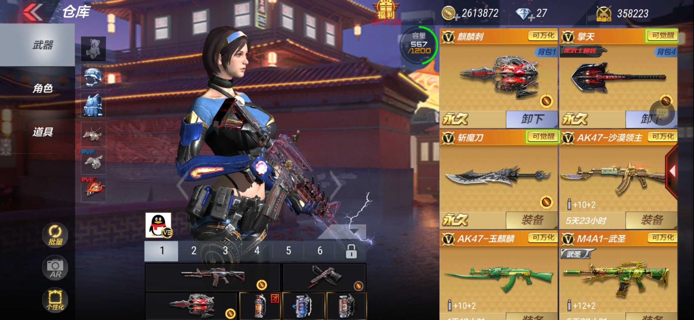 枪战王者租号