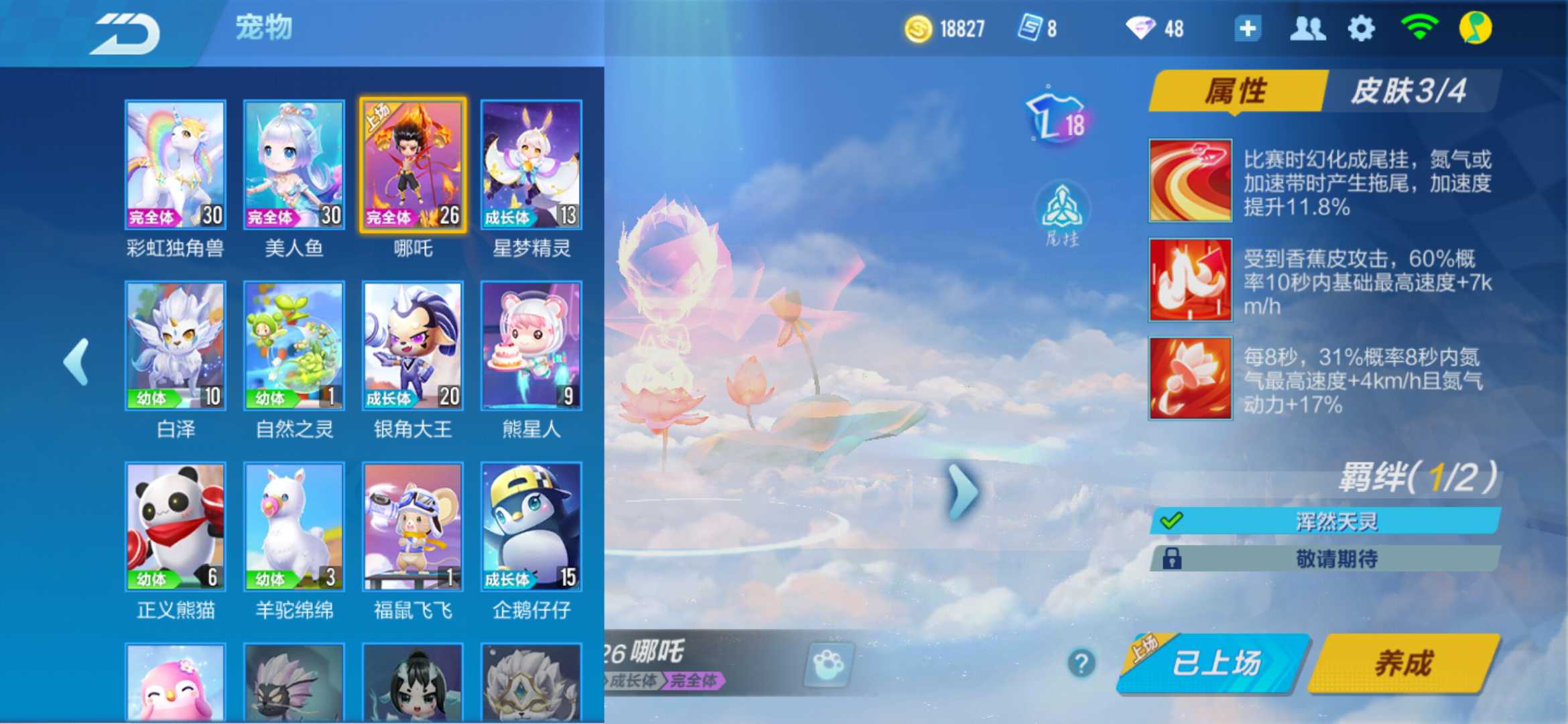 QQ飞车手游租号