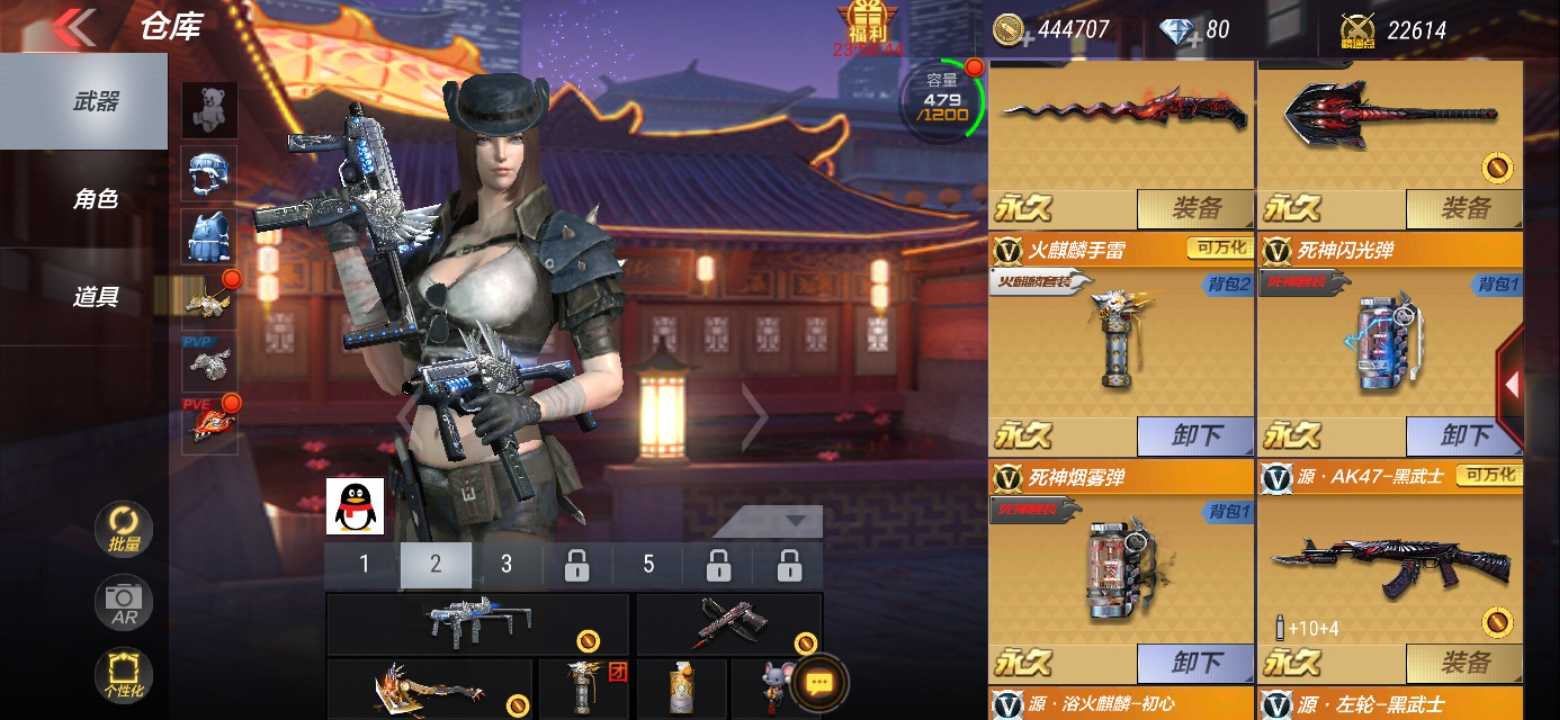 枪战王者租号