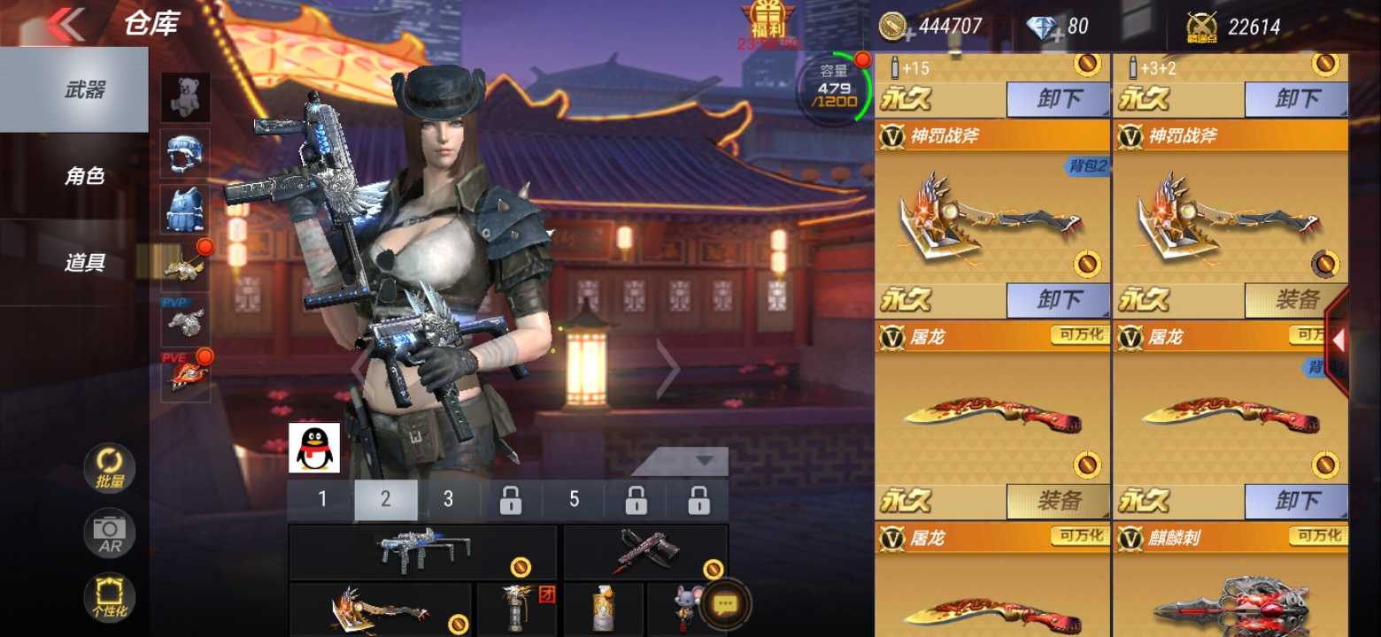枪战王者租号
