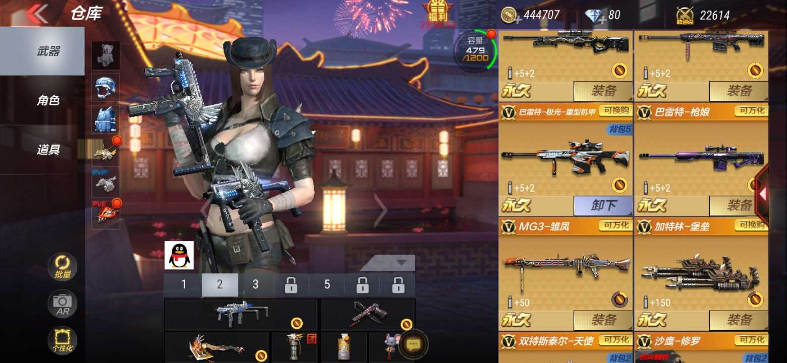 枪战王者租号