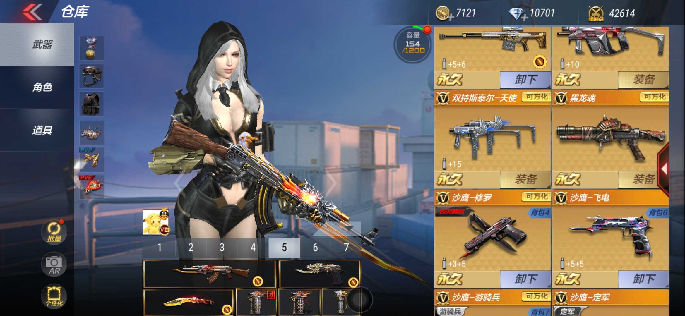 穿越火线:枪战王者(体验服)租号