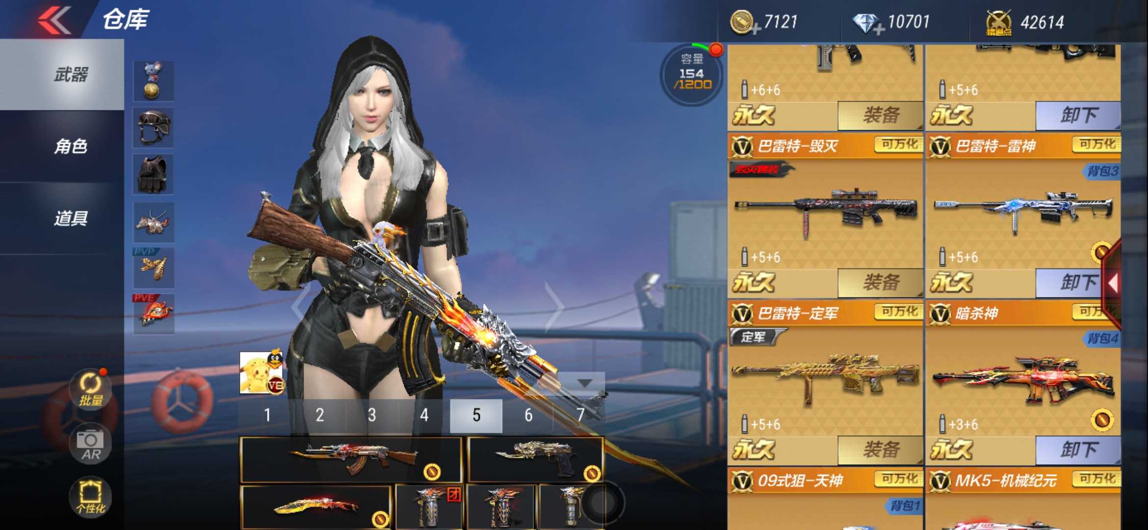 穿越火线:枪战王者(体验服)租号