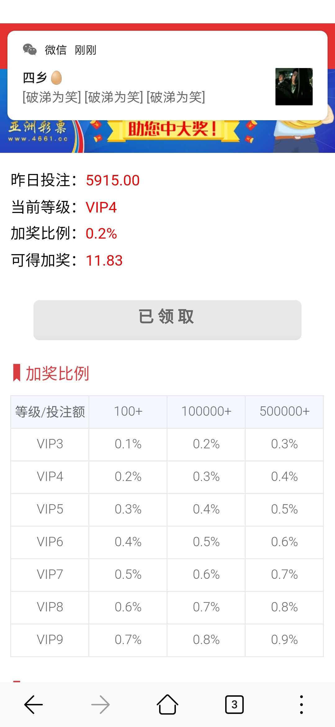 绝地求生租号