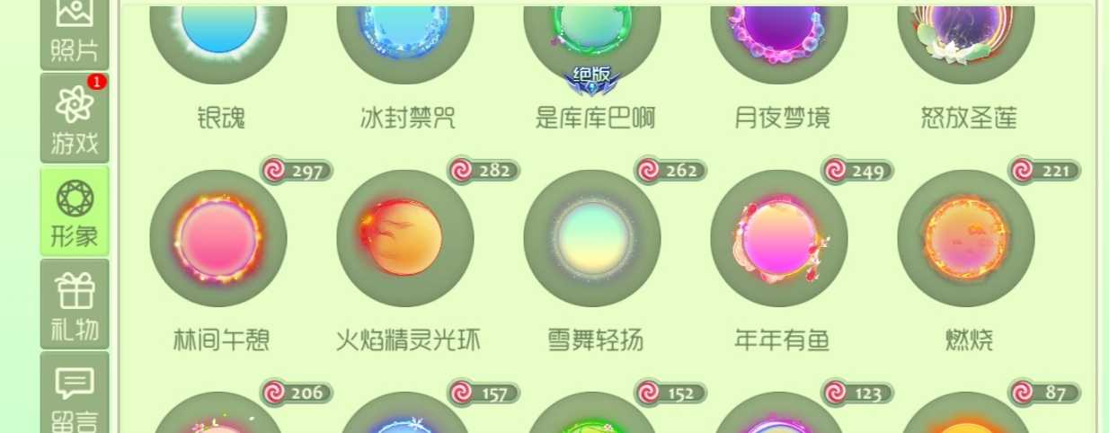 球球大作战租号