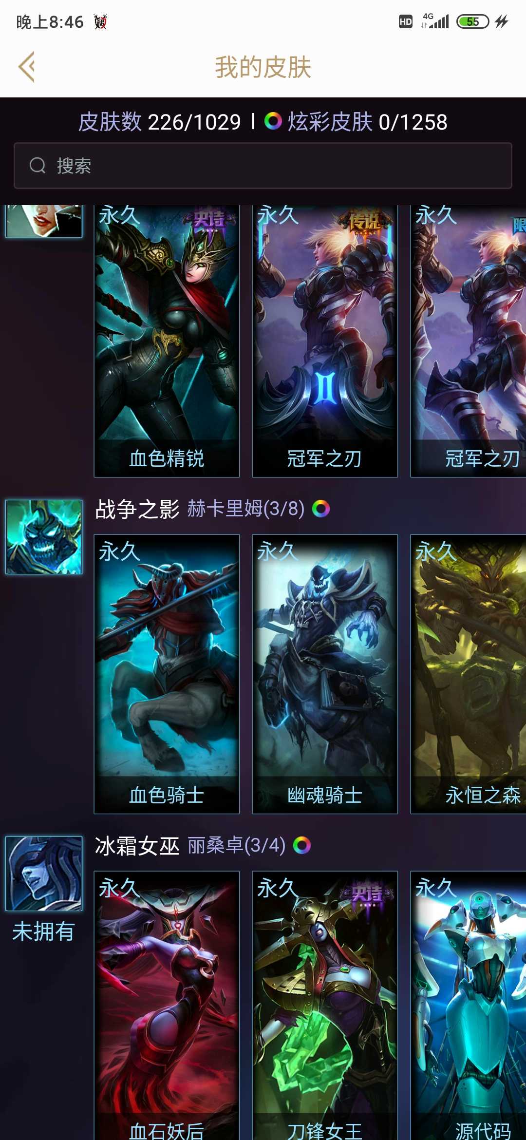 英雄联盟租号