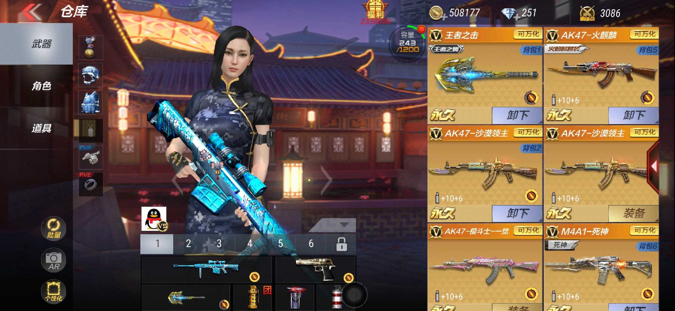 枪战王者租号
