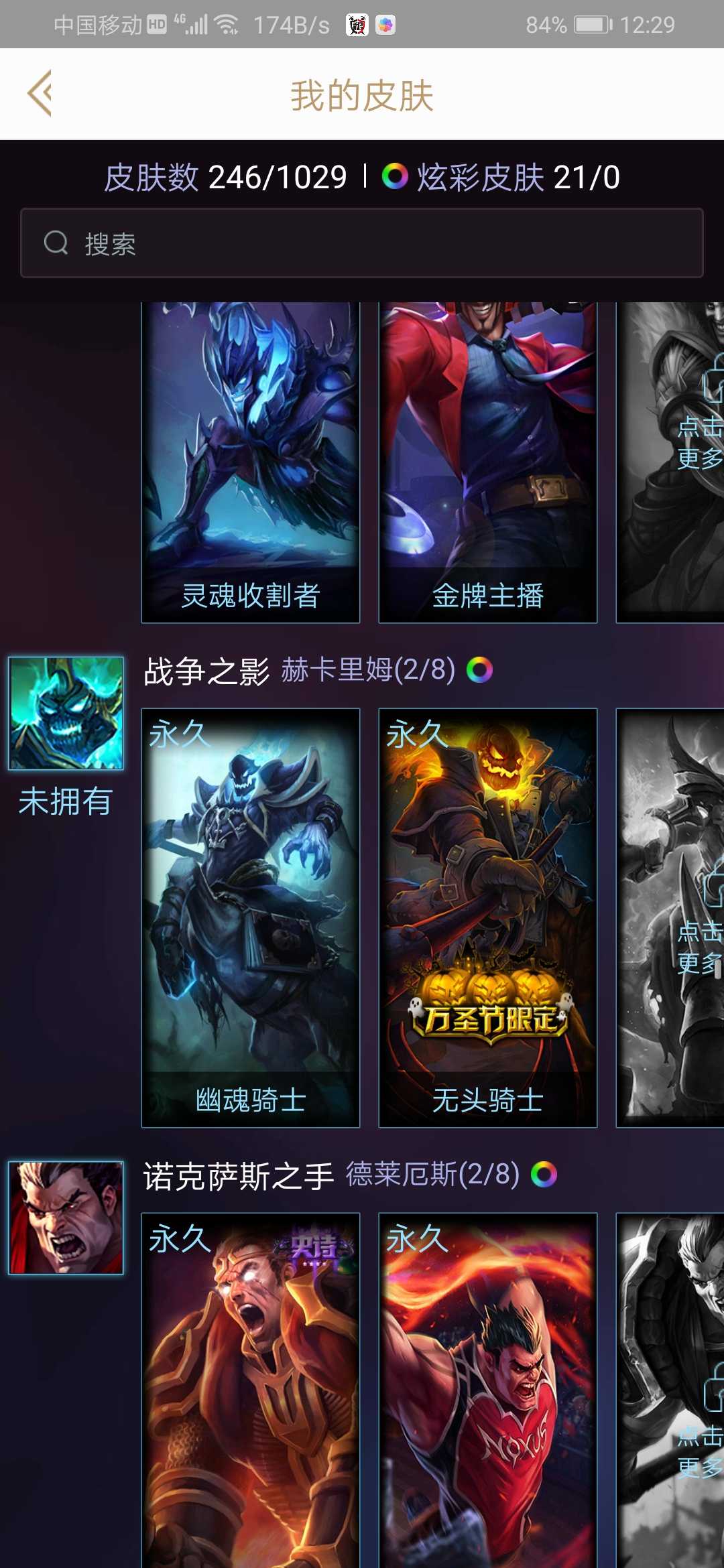 英雄联盟租号