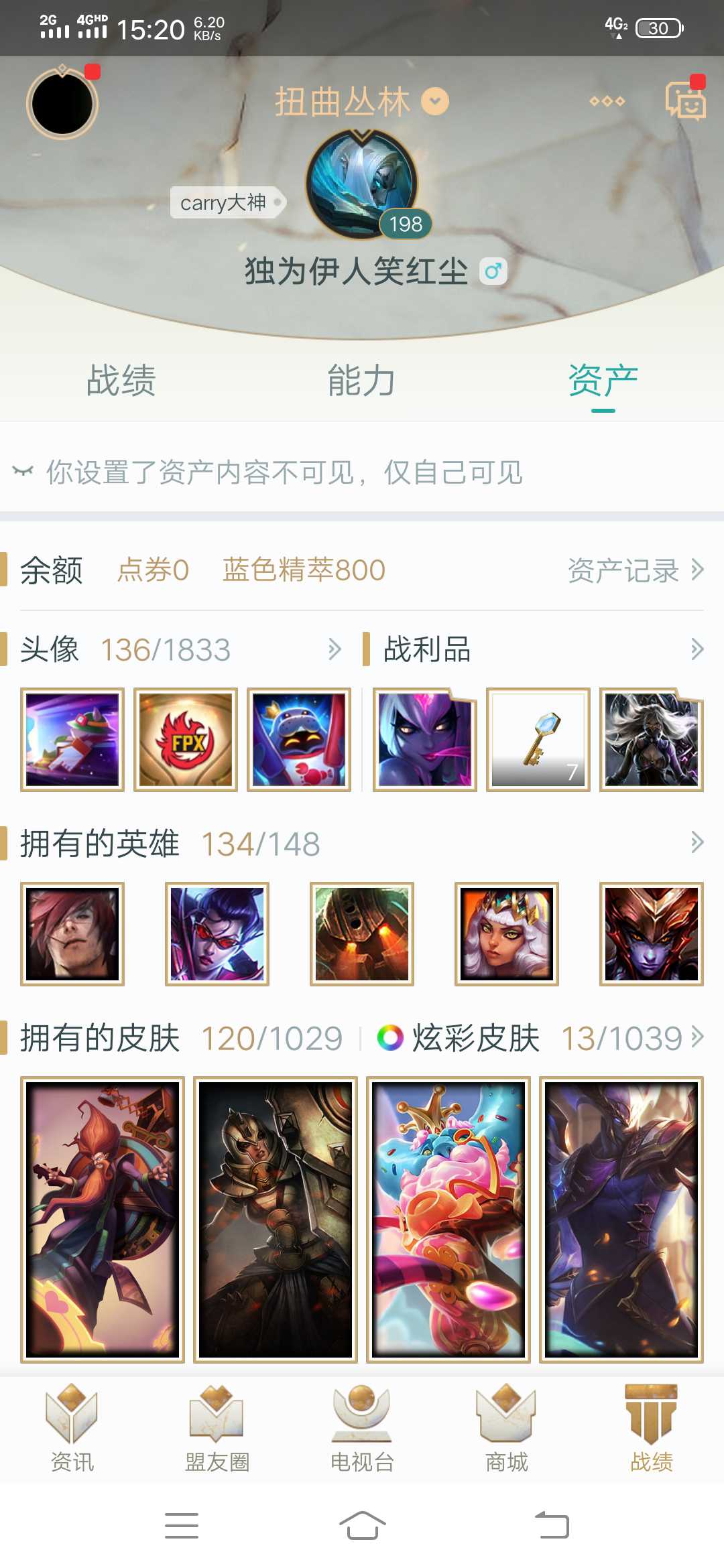 英雄联盟租号