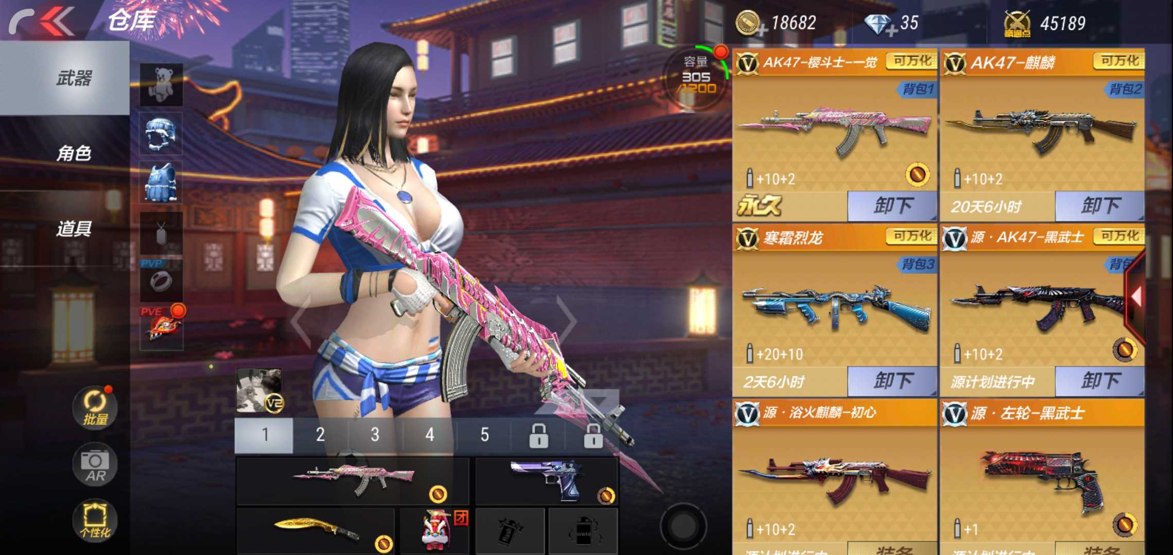 枪战王者租号