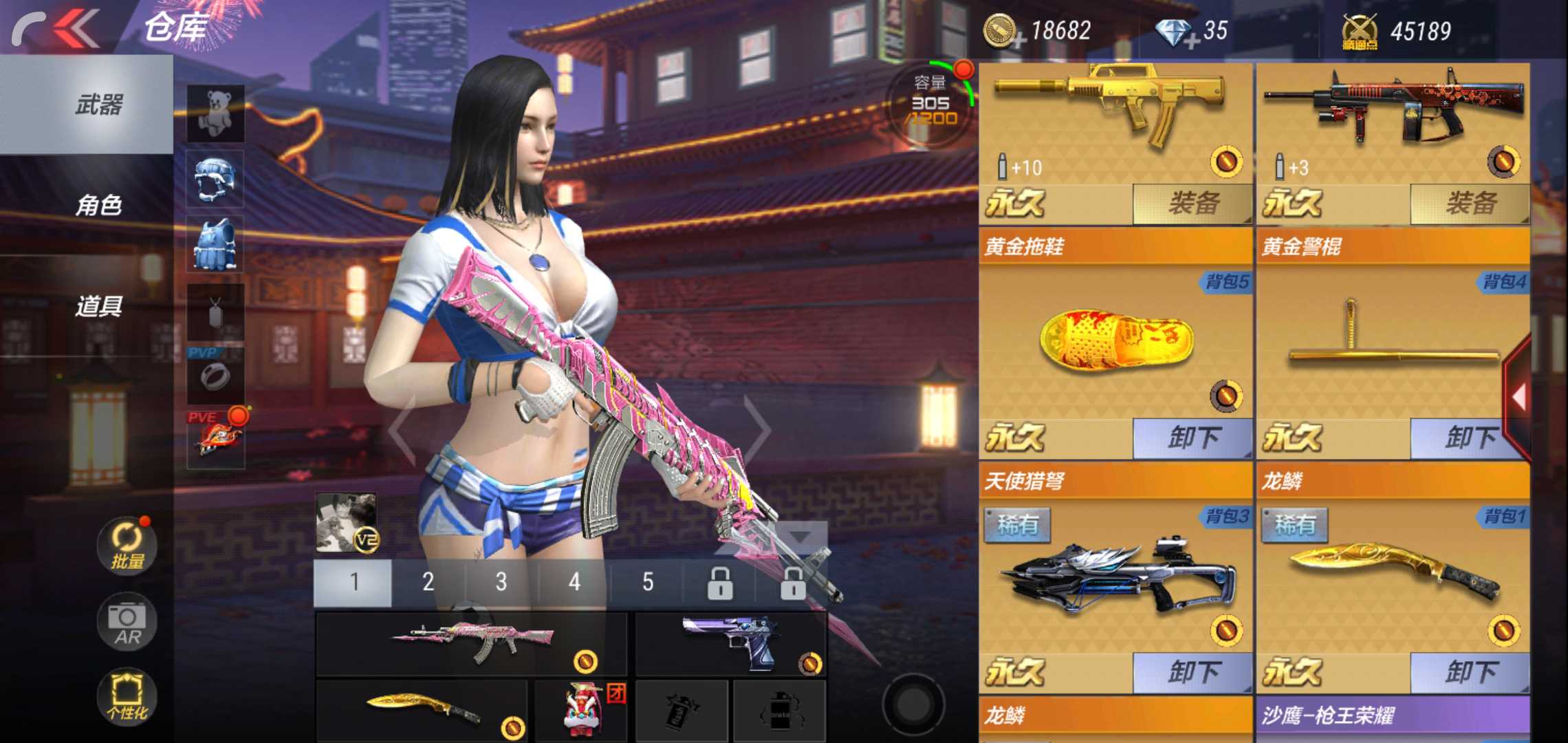 枪战王者租号