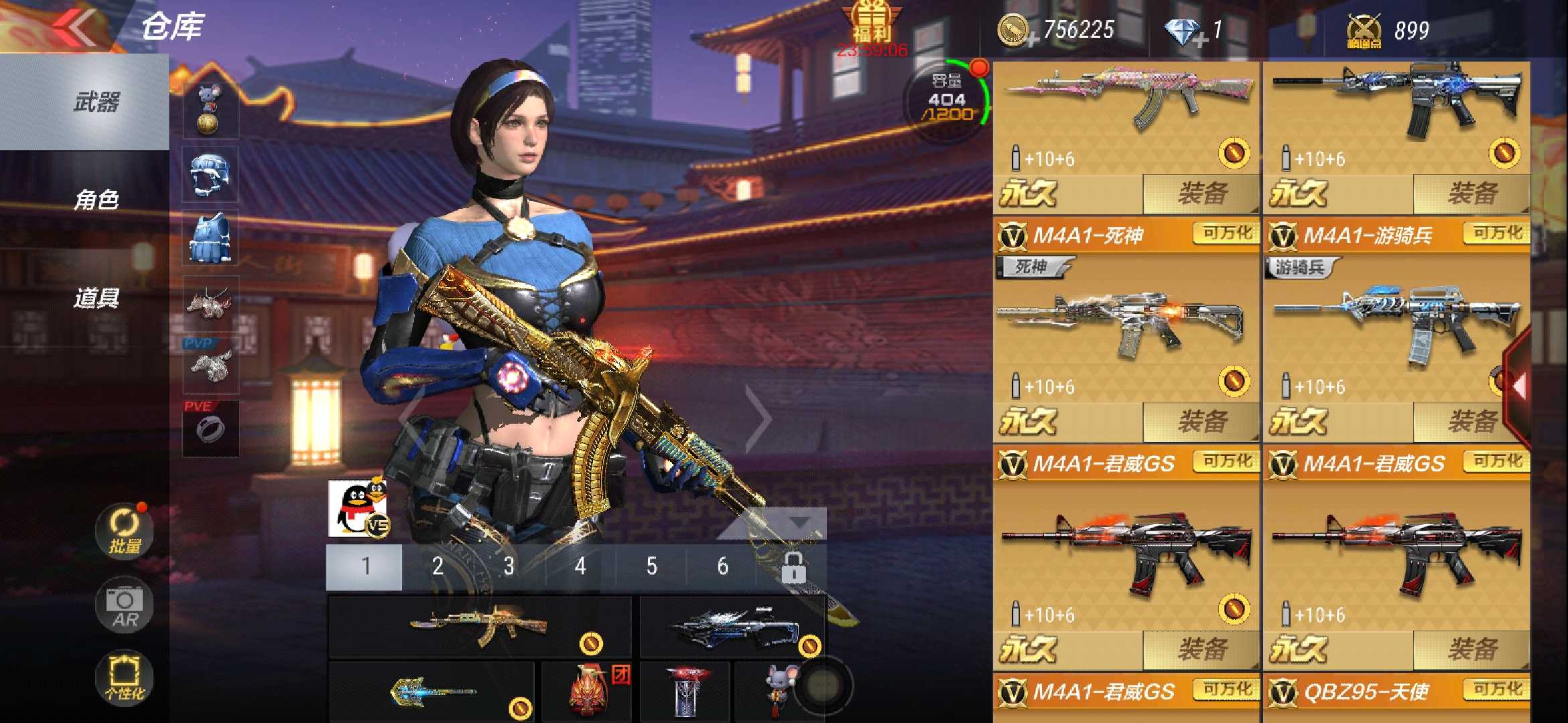 枪战王者租号