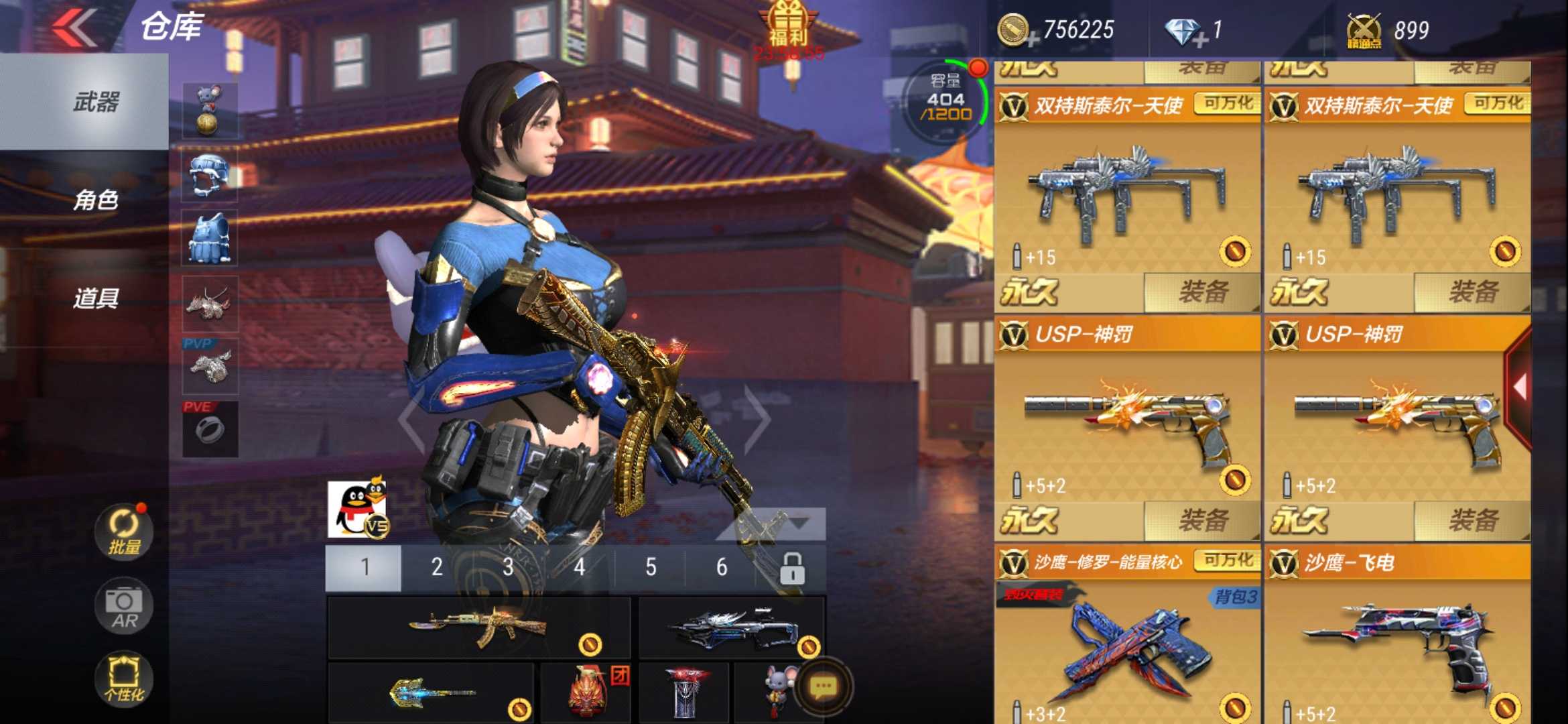 枪战王者租号