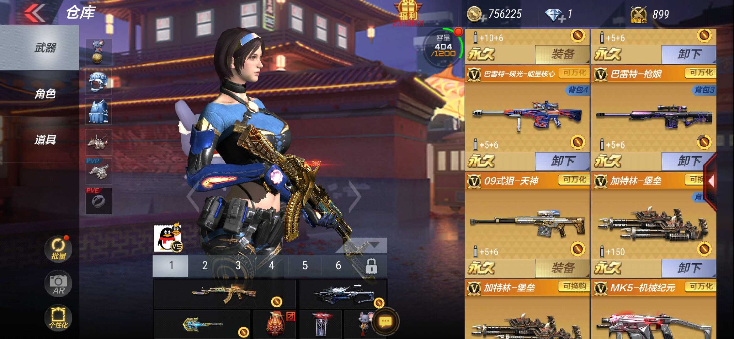 枪战王者租号