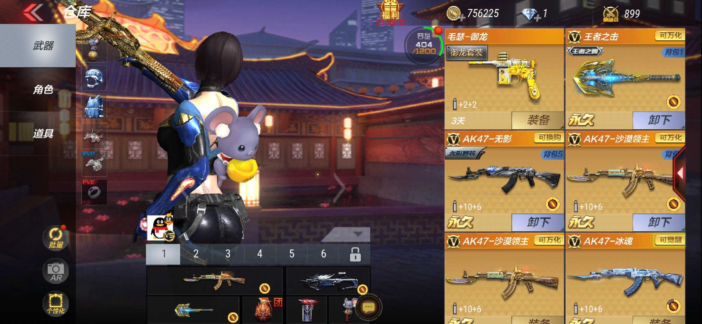 枪战王者租号