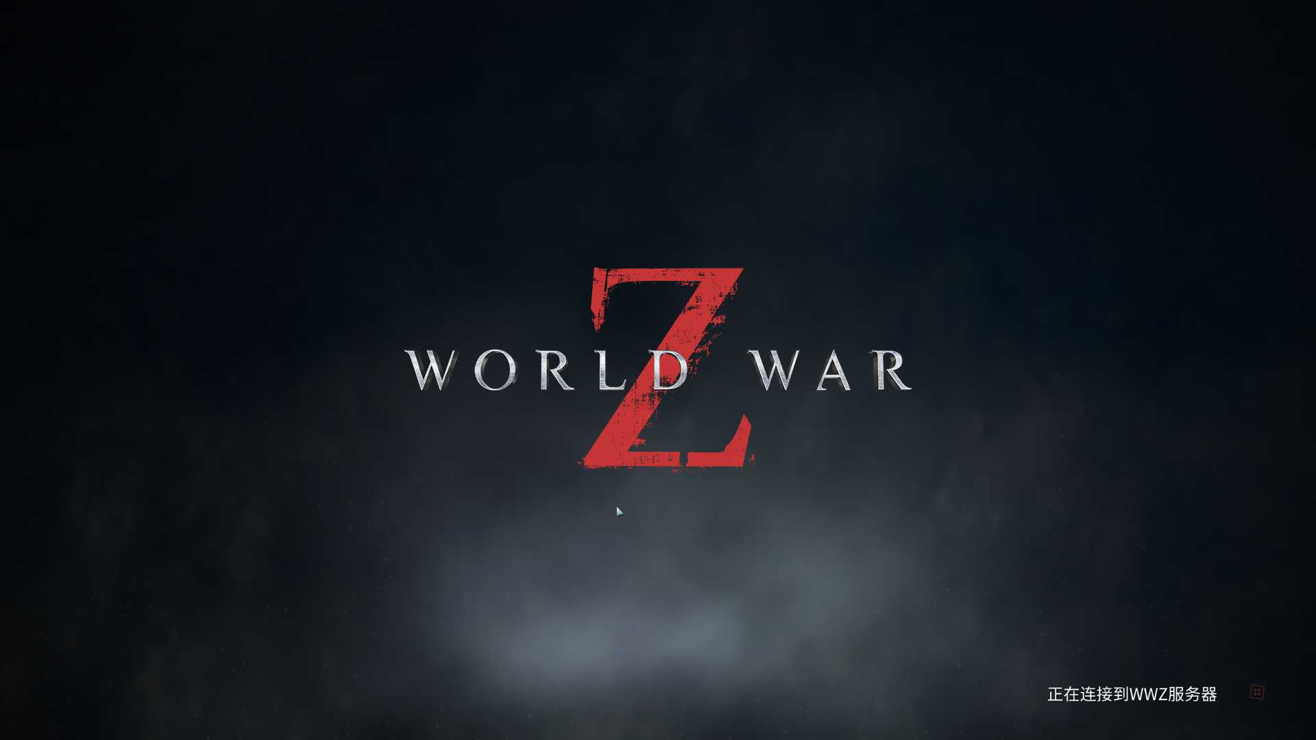 包周15全网最低价《僵尸世界大战》《world war z》