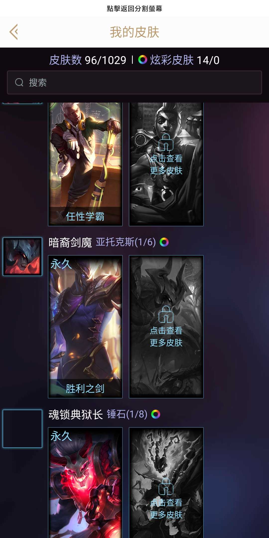 英雄联盟租号