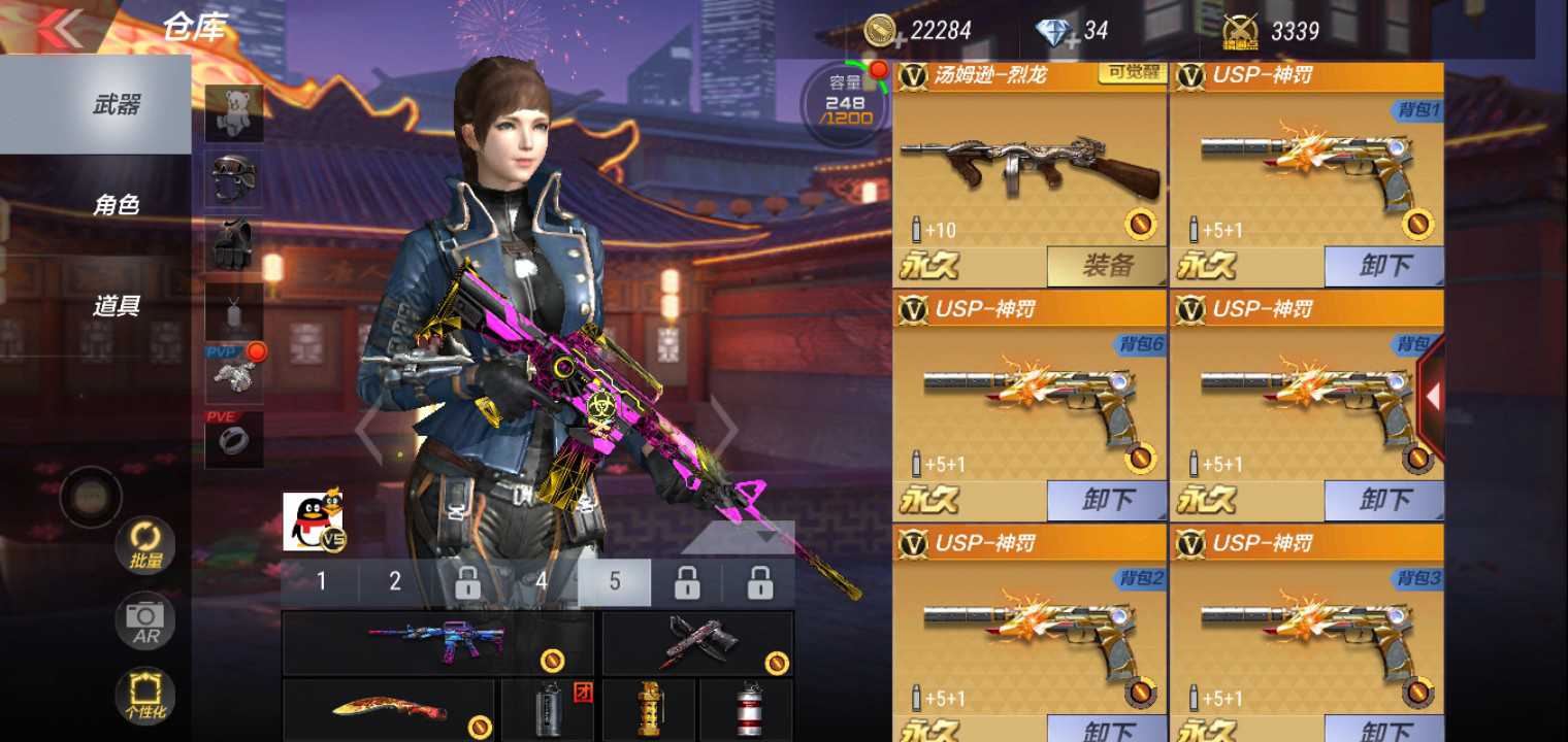 枪战王者租号