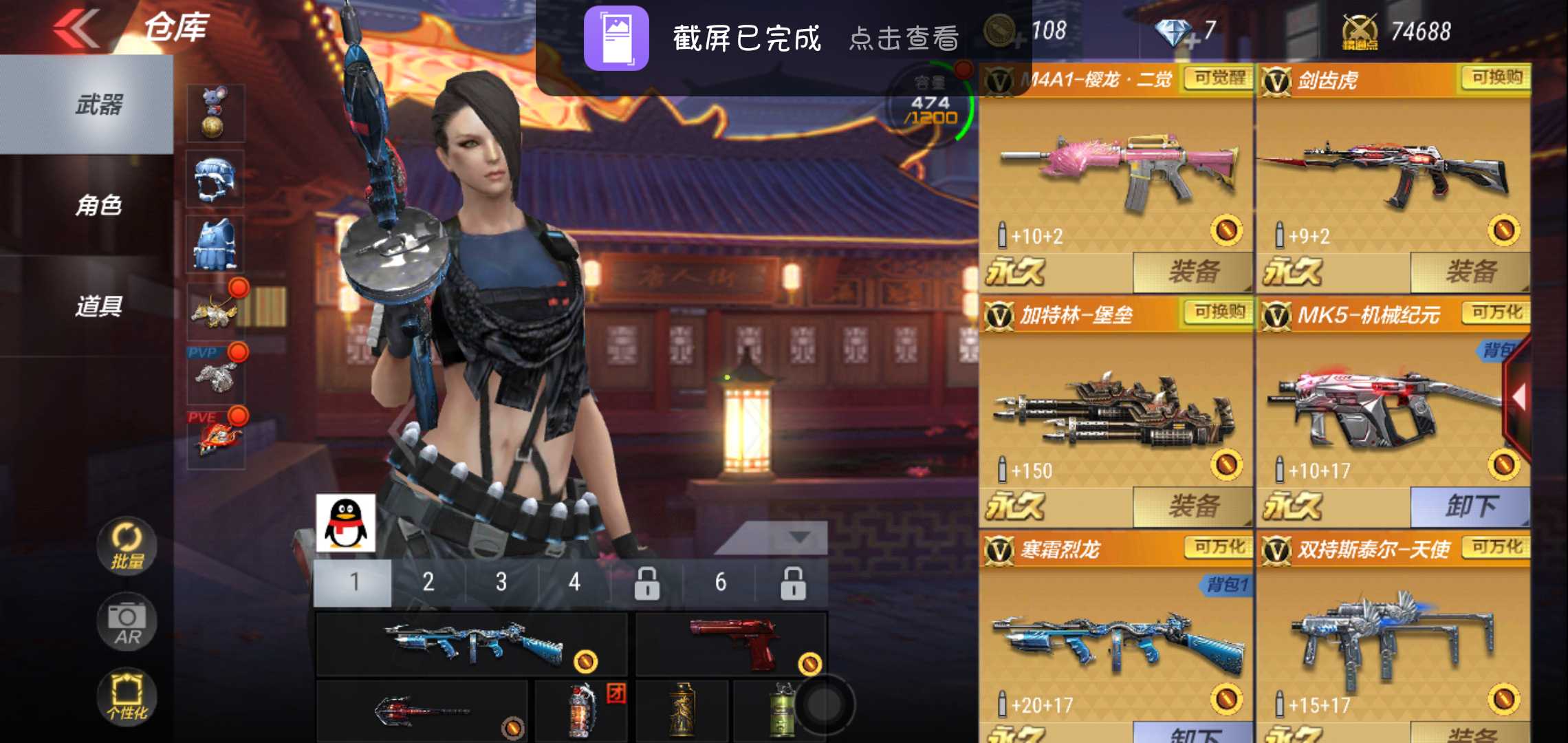 枪战王者租号