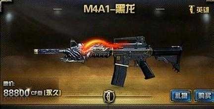 穿越火线租号