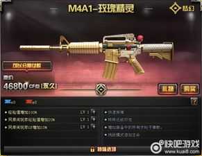 穿越火线租号