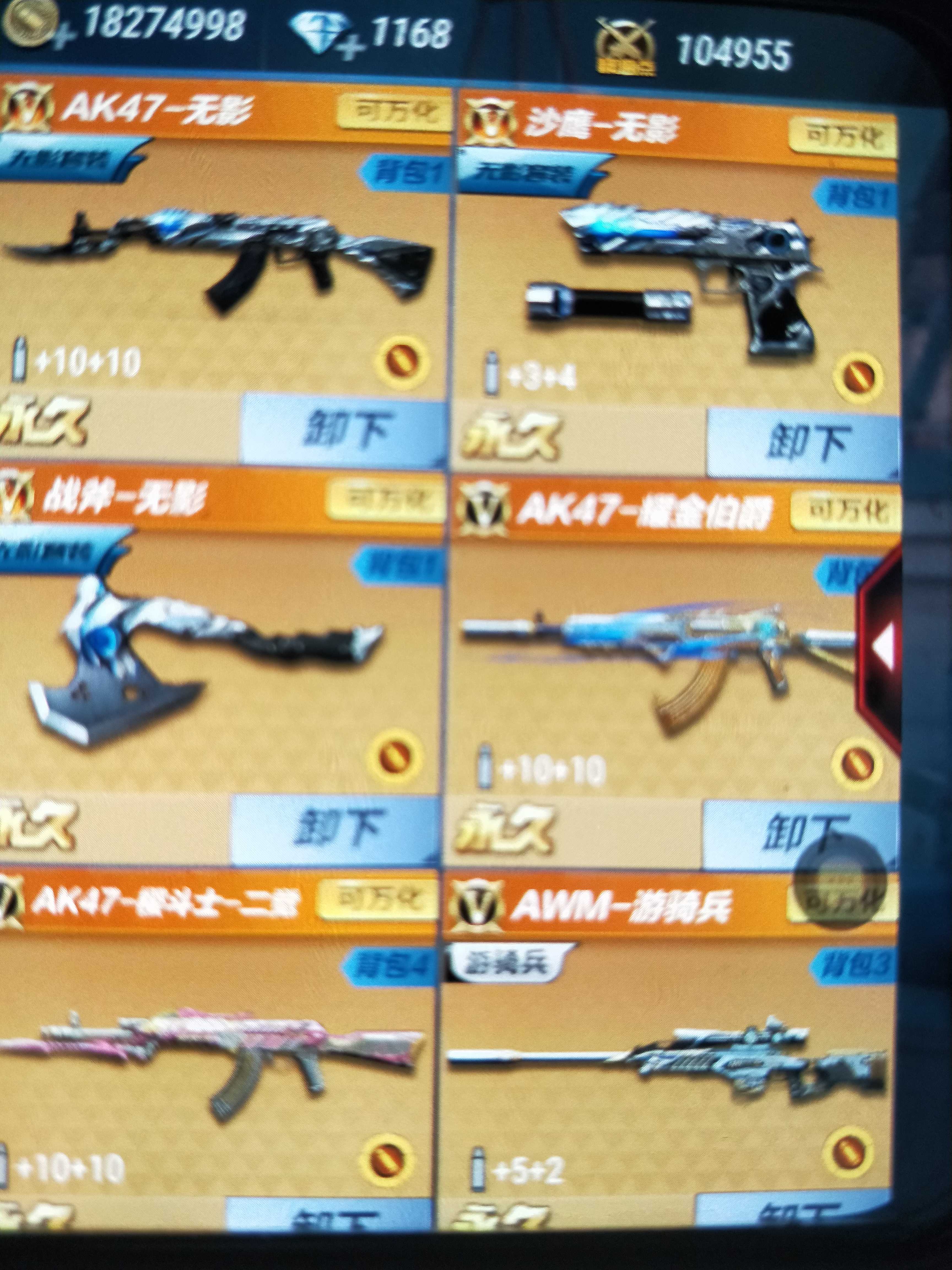 枪战王者租号