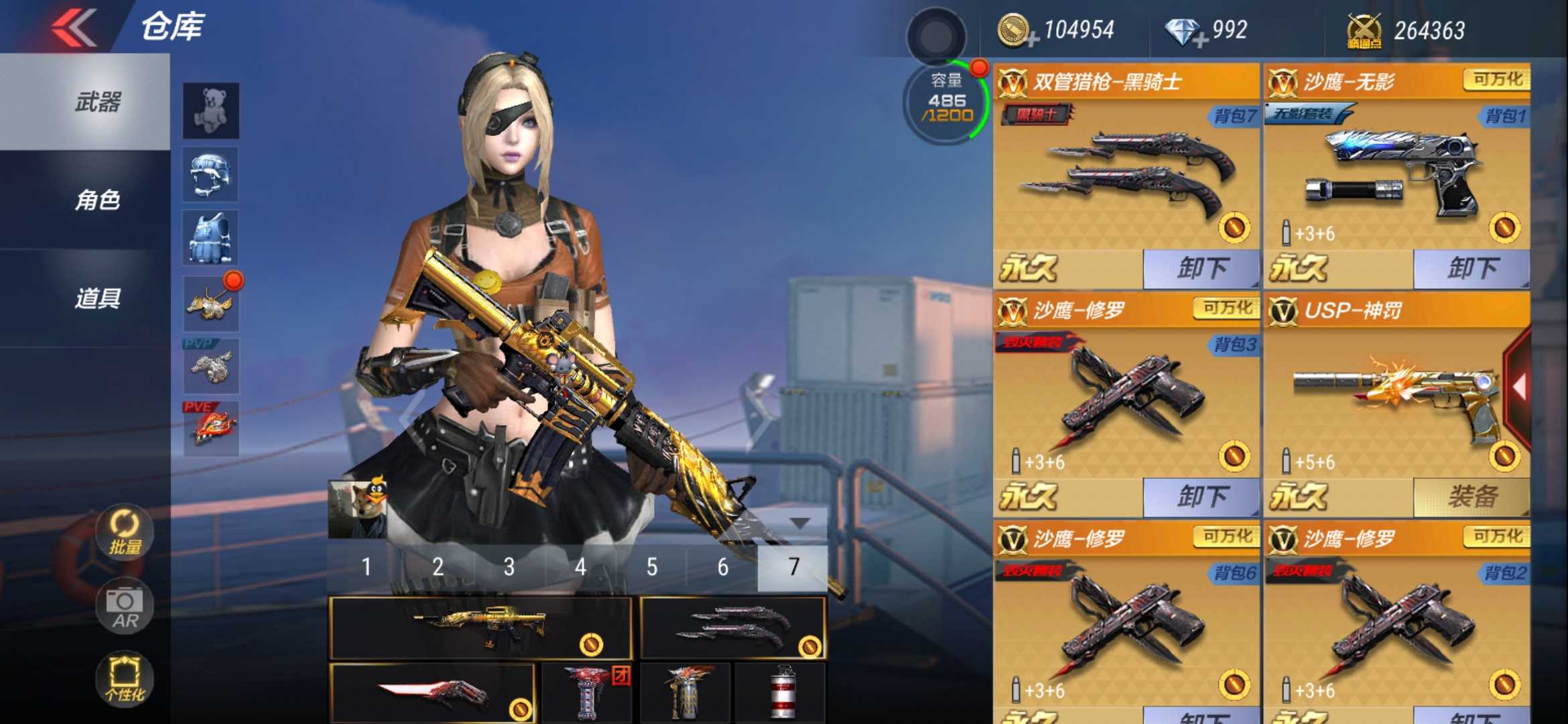 枪战王者租号