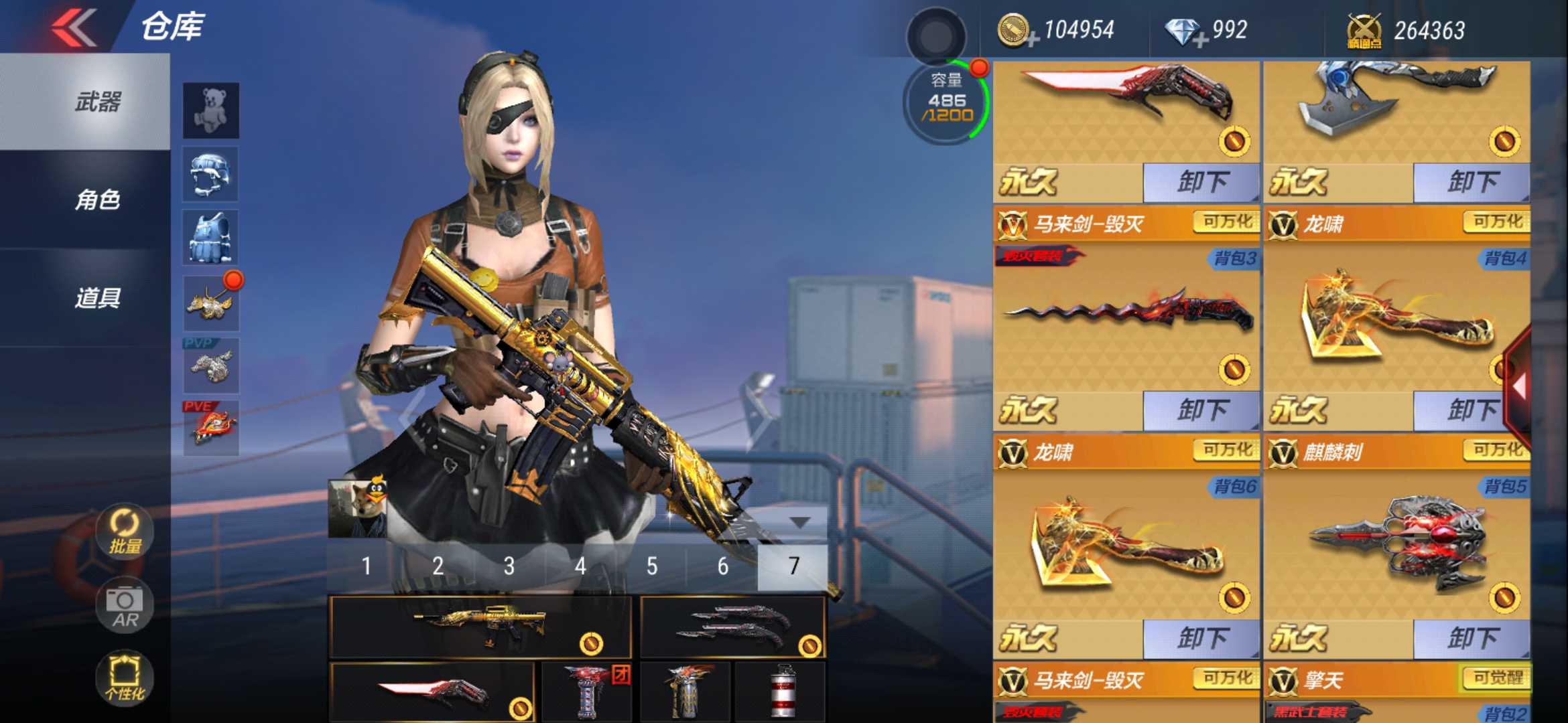 枪战王者租号
