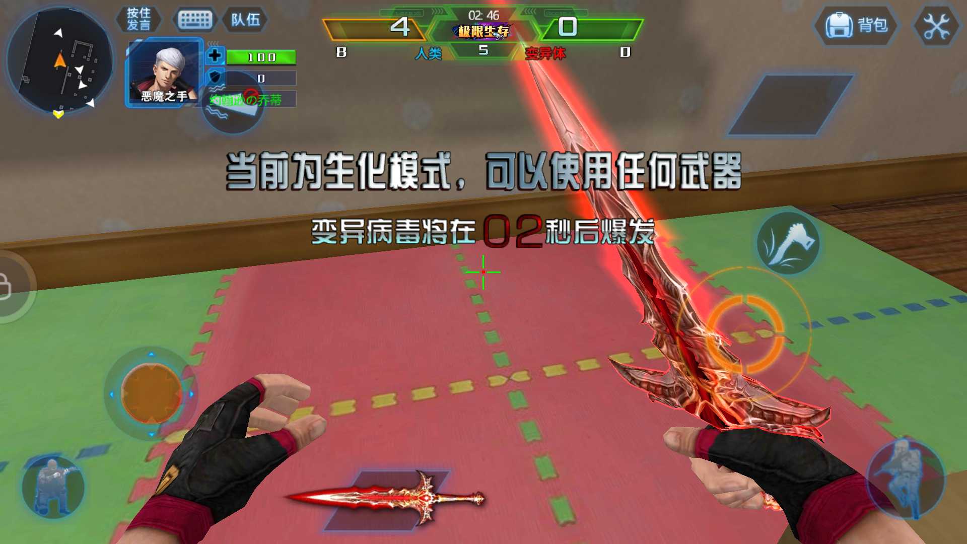 火线精英手机版租号