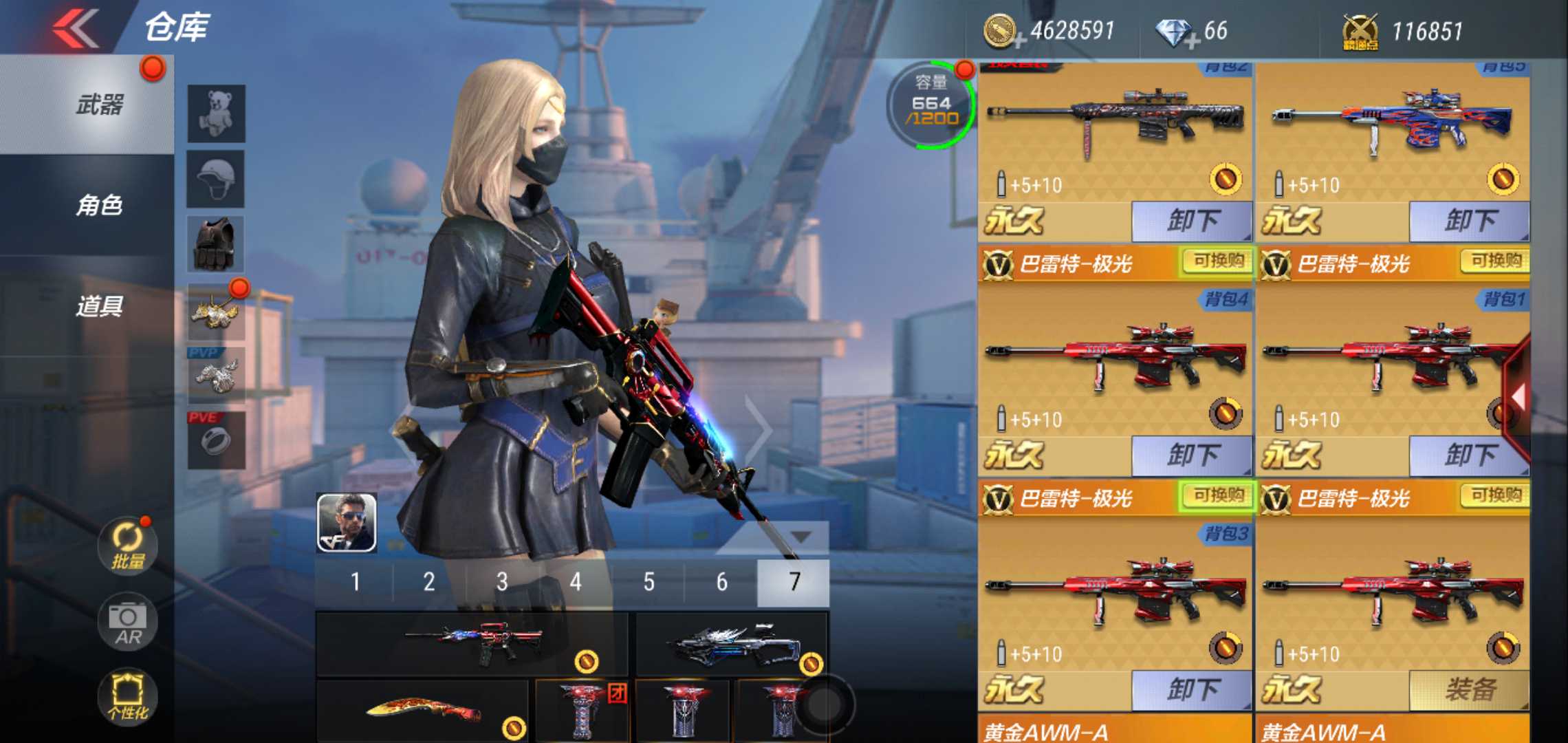 枪战王者租号
