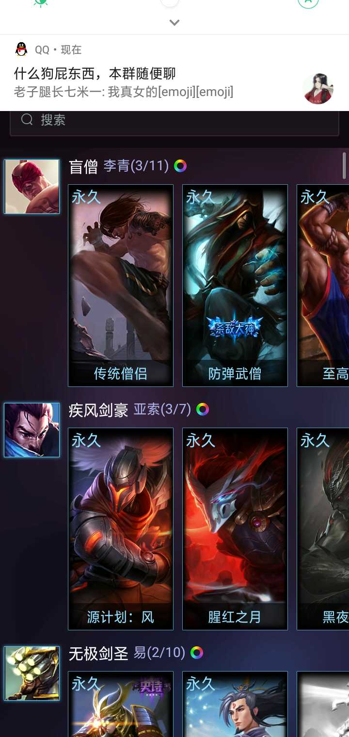 穿越火线租号