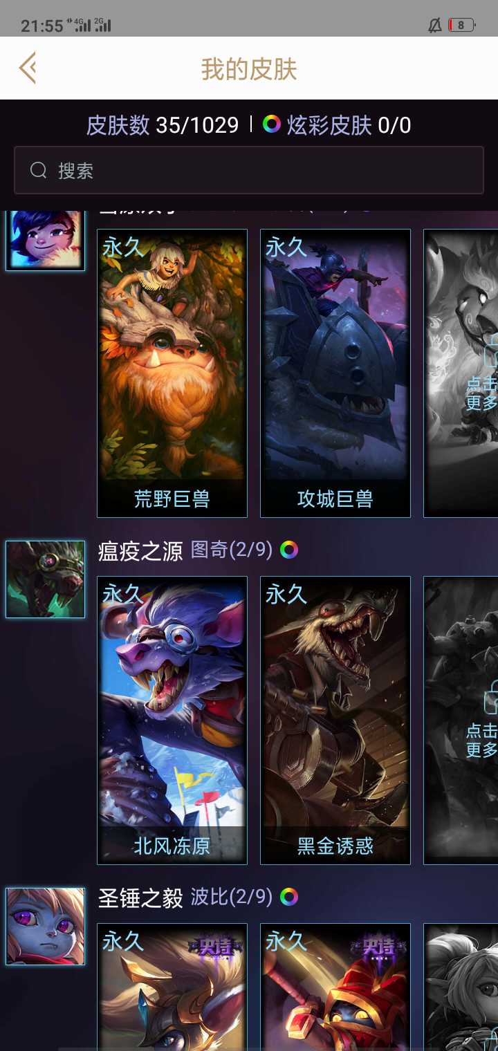 穿越火线租号