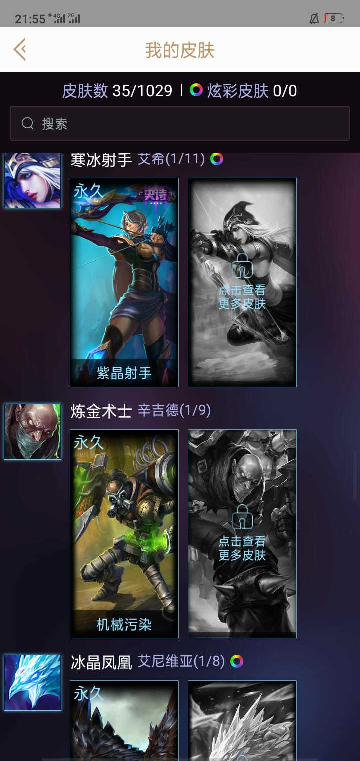 穿越火线租号