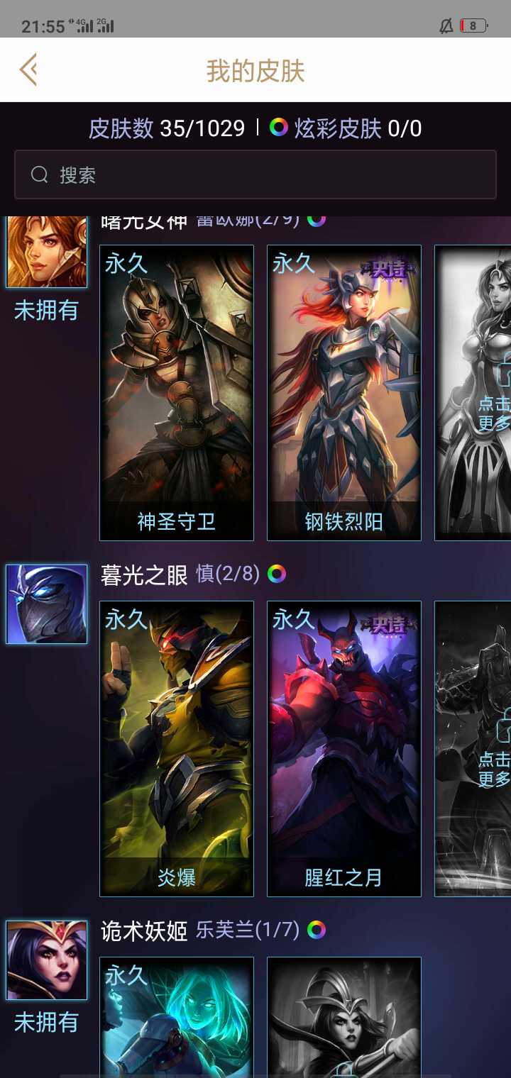 穿越火线租号