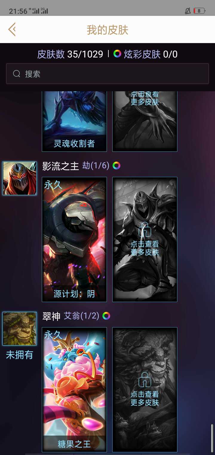 穿越火线租号