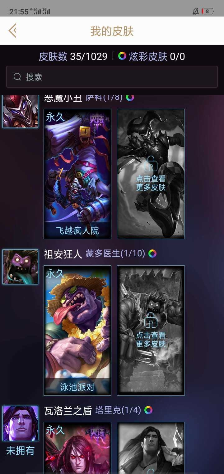 穿越火线租号