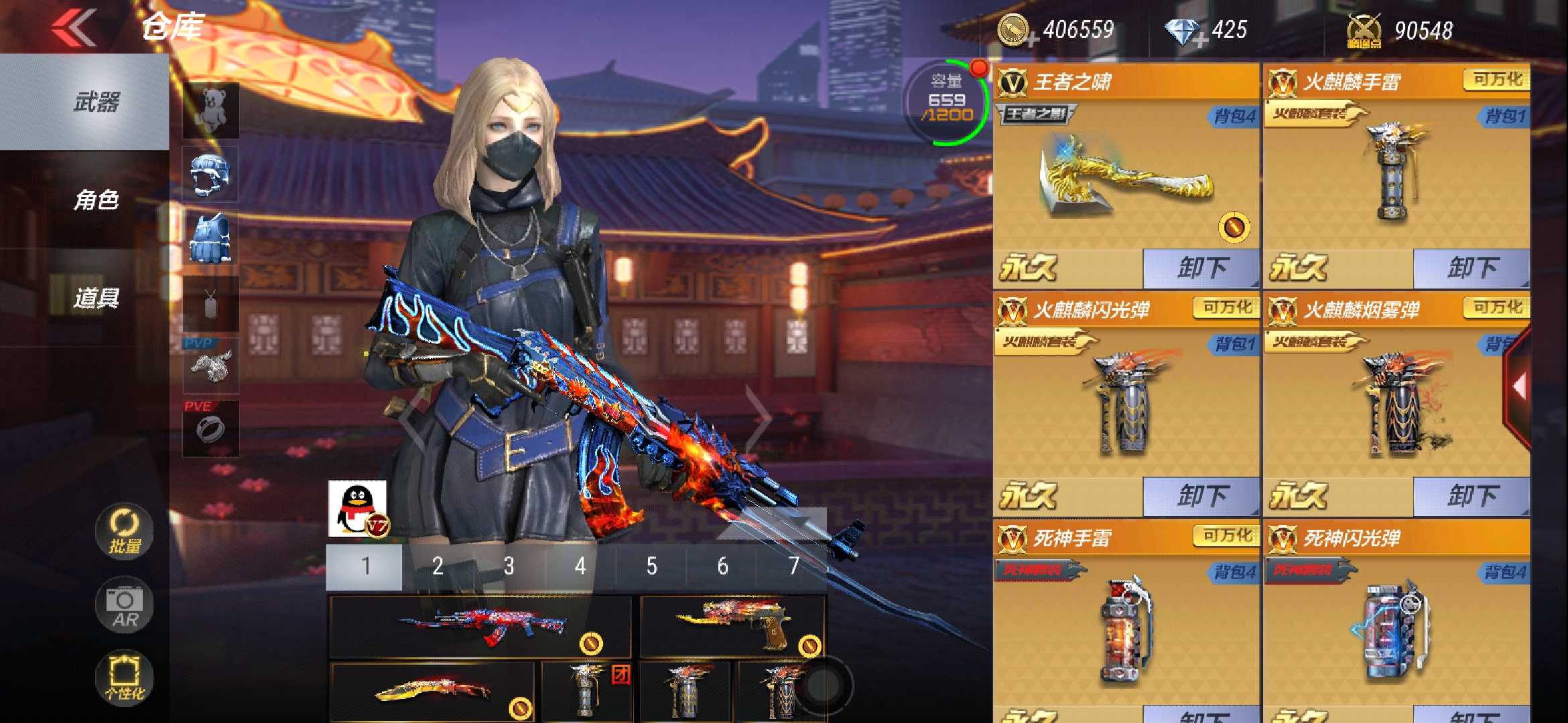 枪战王者租号
