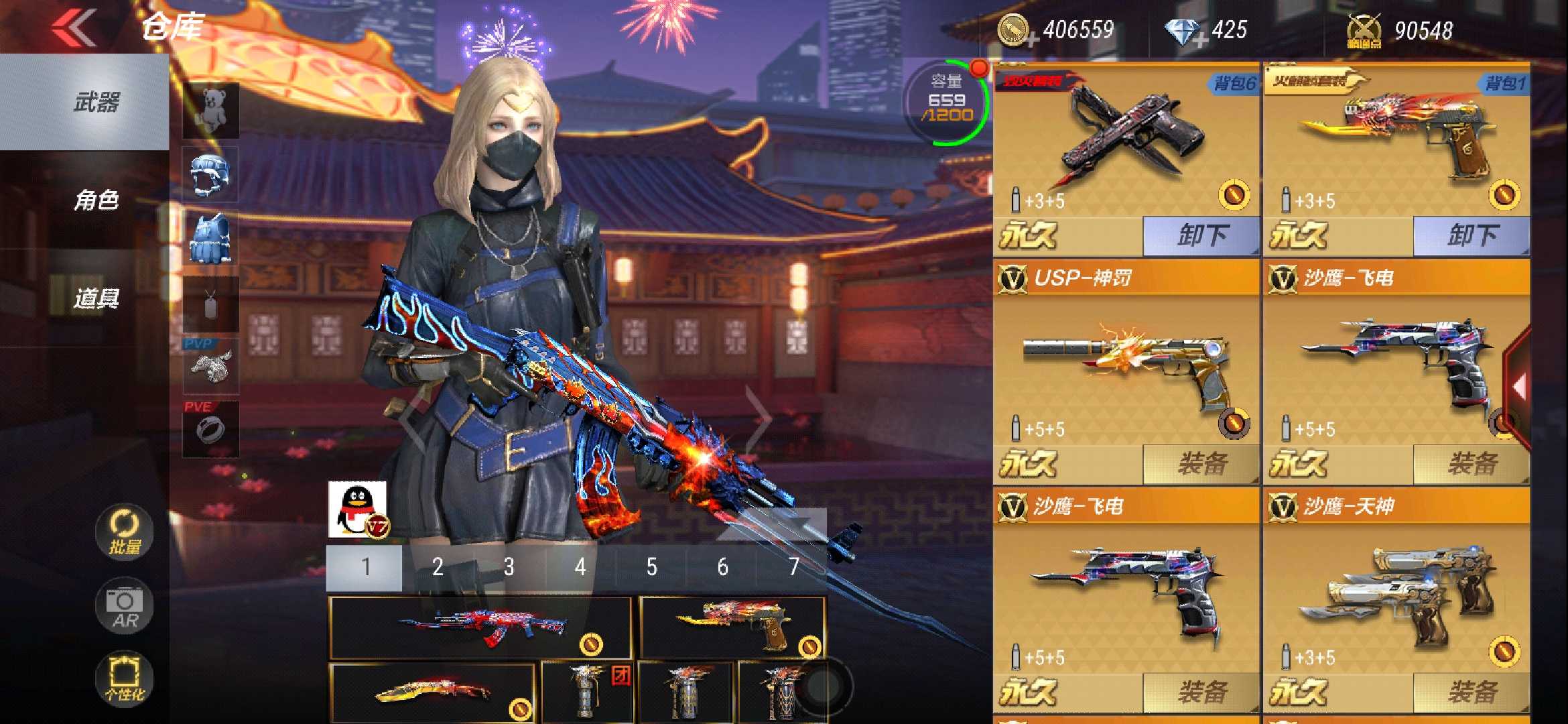 枪战王者租号