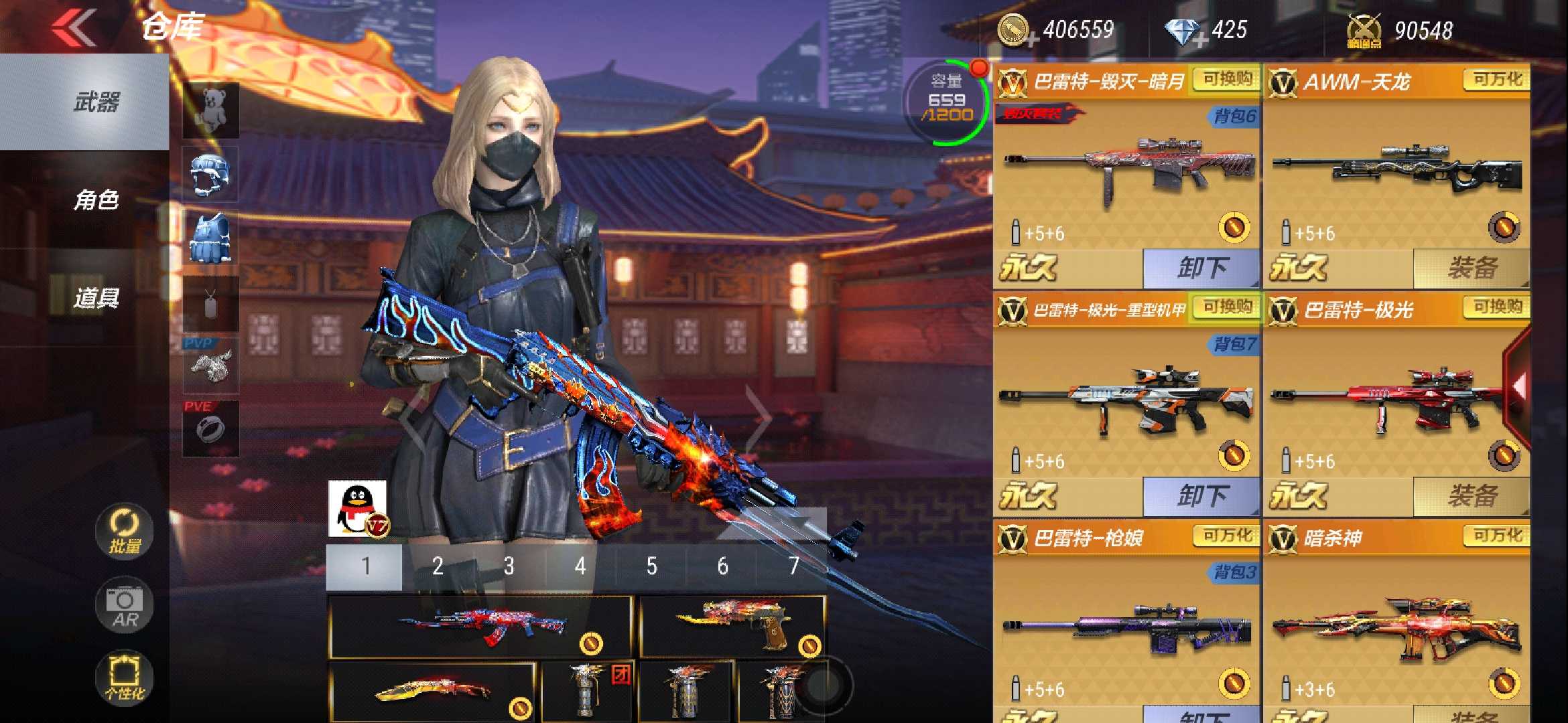 枪战王者租号