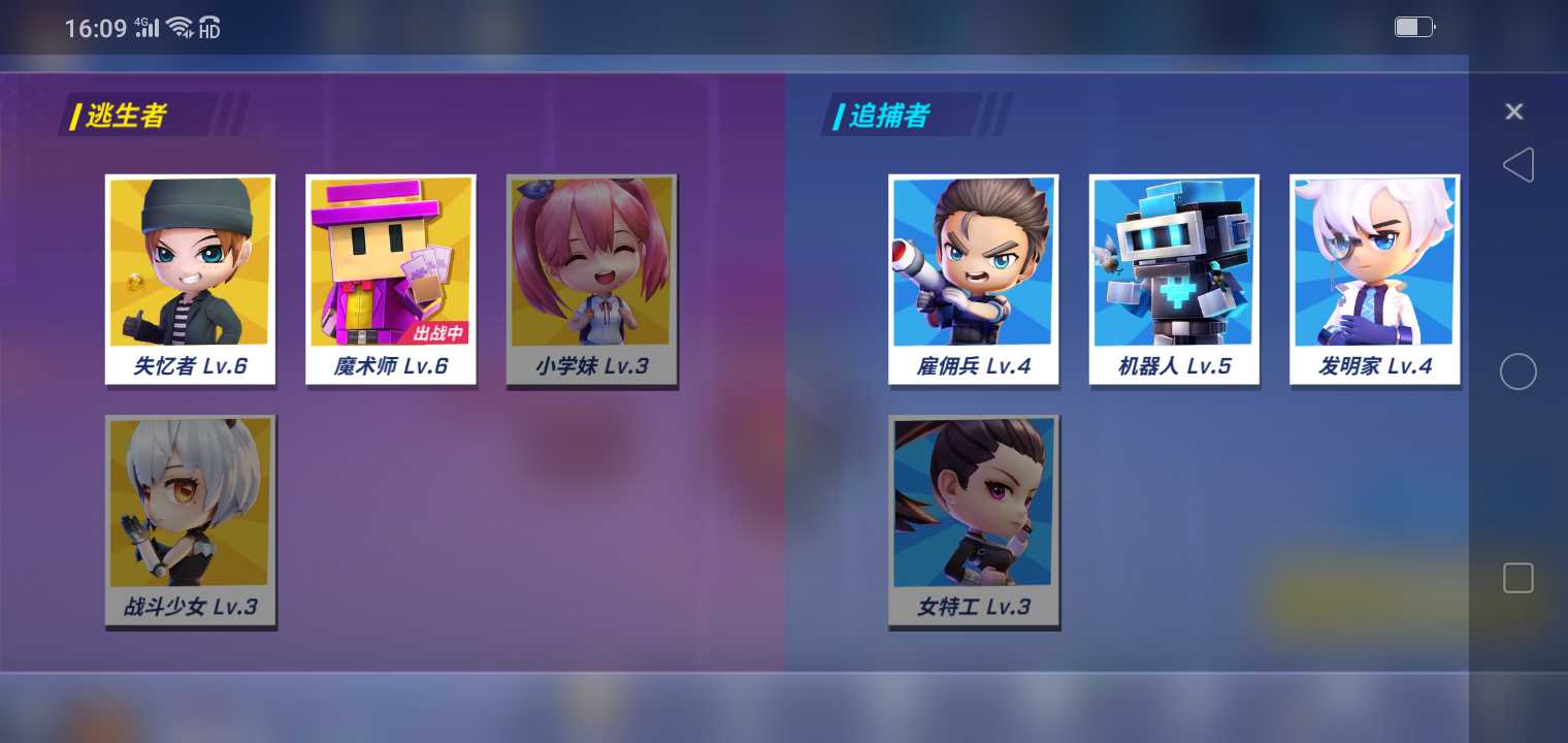 逃跑吧!少年(手机版)租号