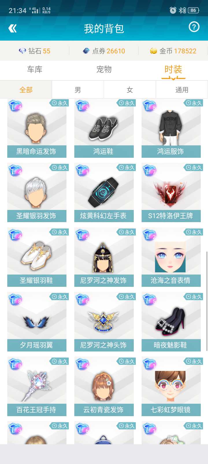 QQ飞车手游租号