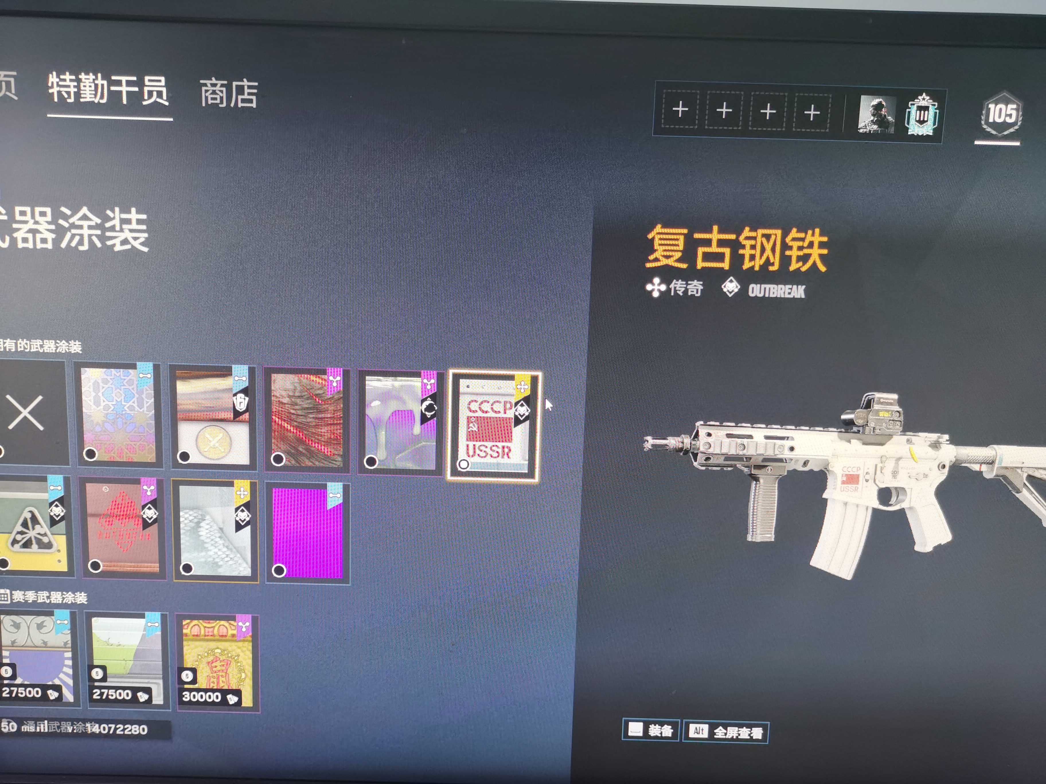 彩虹6号租号