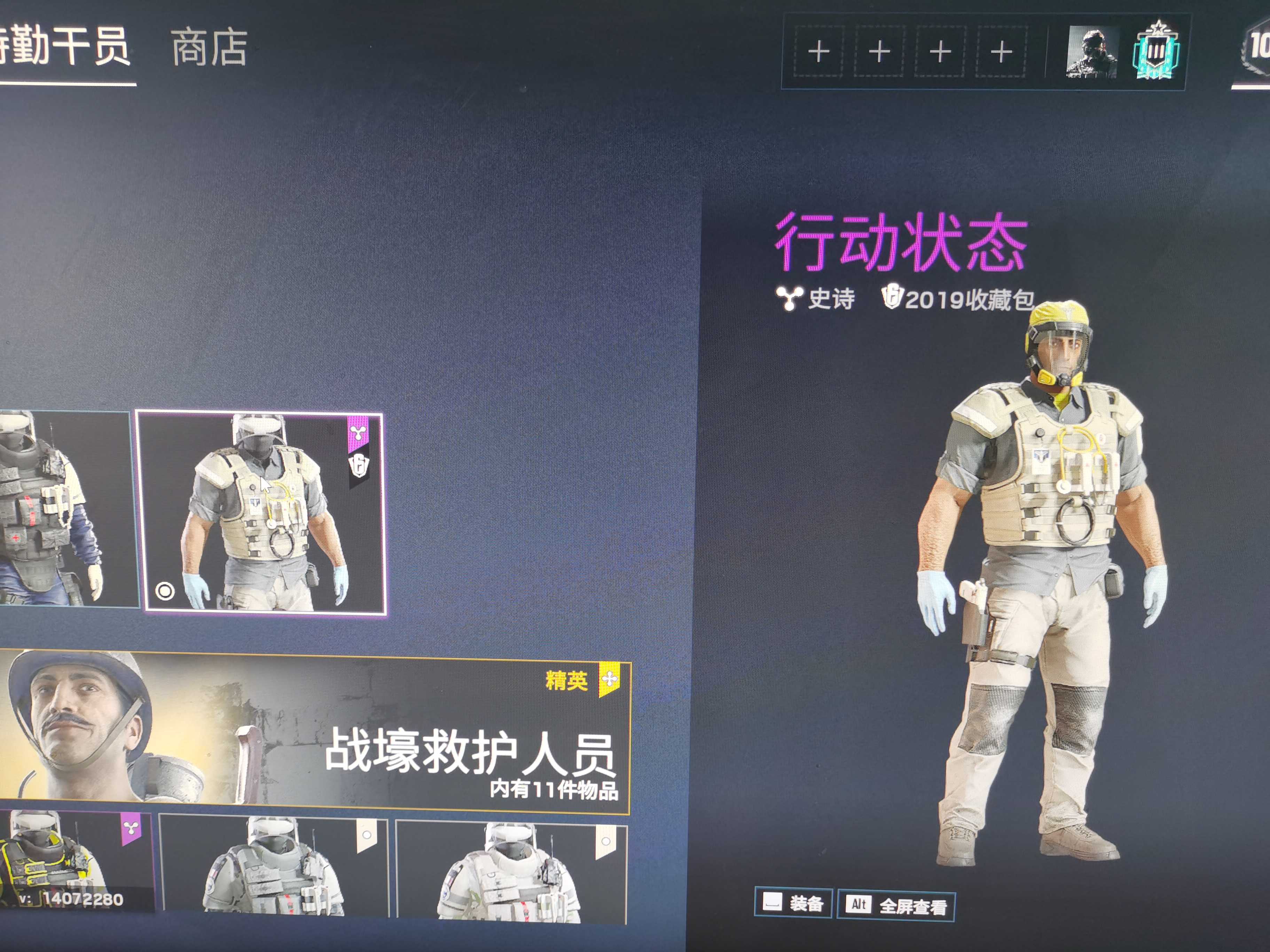 彩虹6号租号