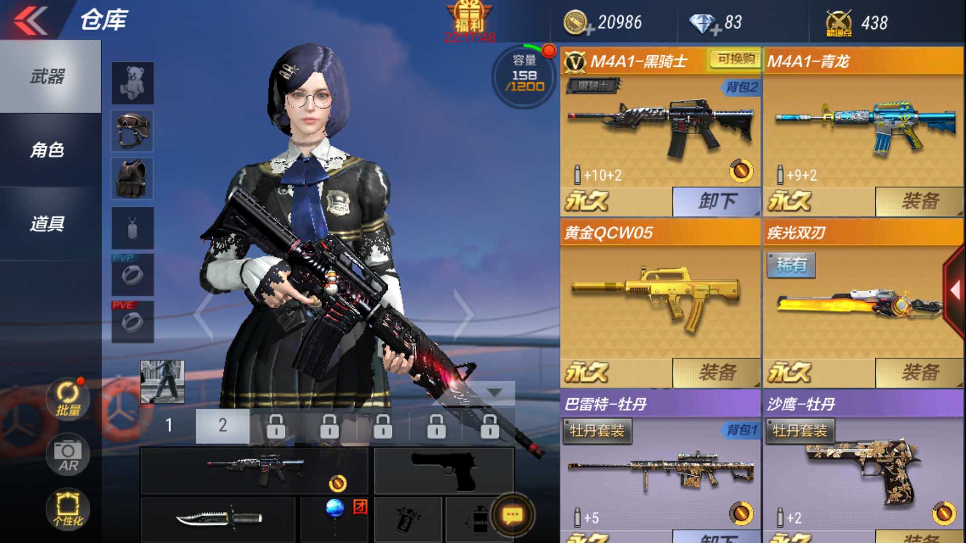枪战王者租号