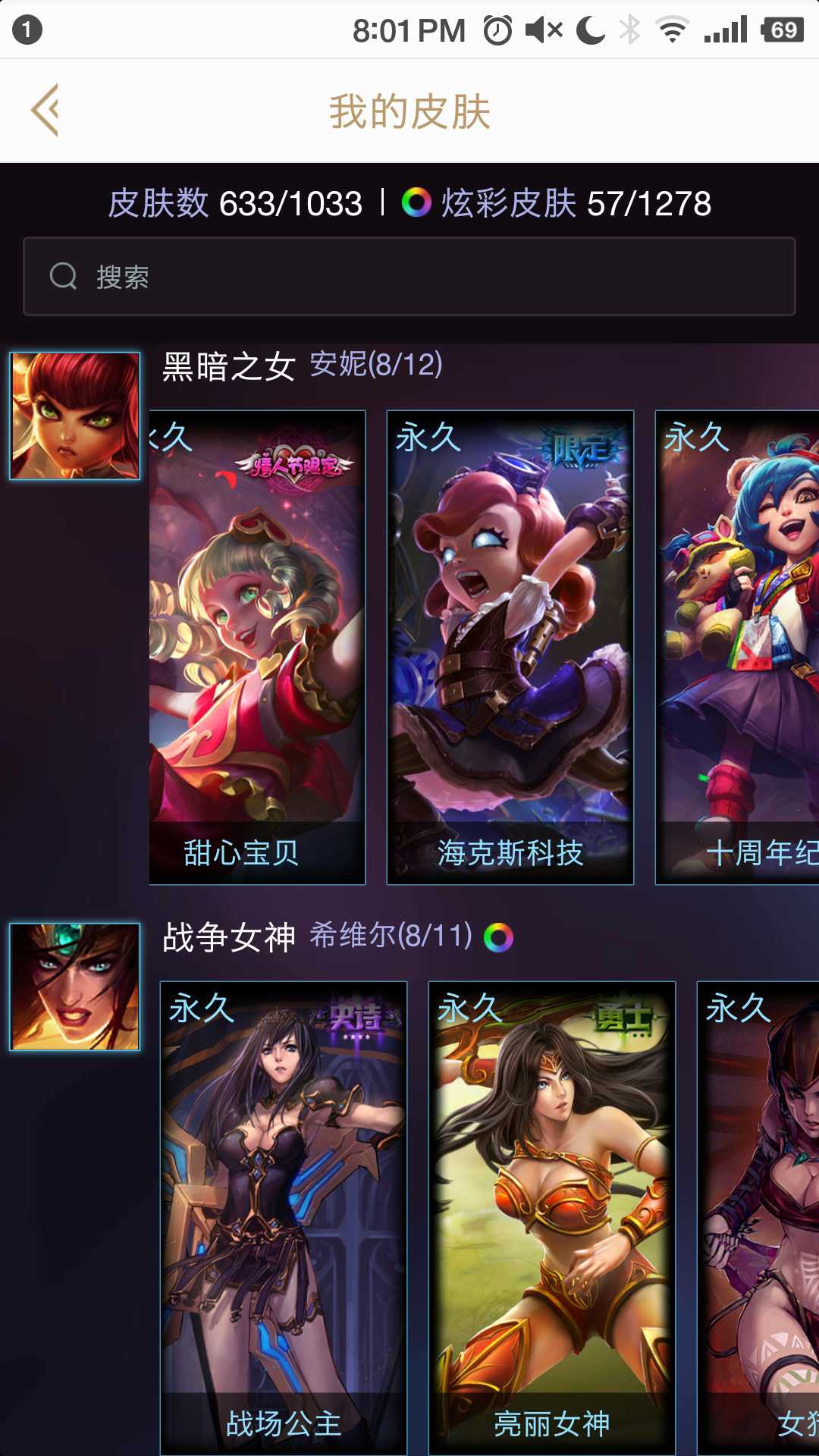 英雄联盟租号