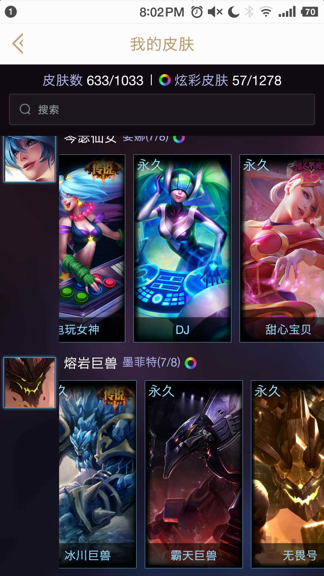 英雄联盟租号