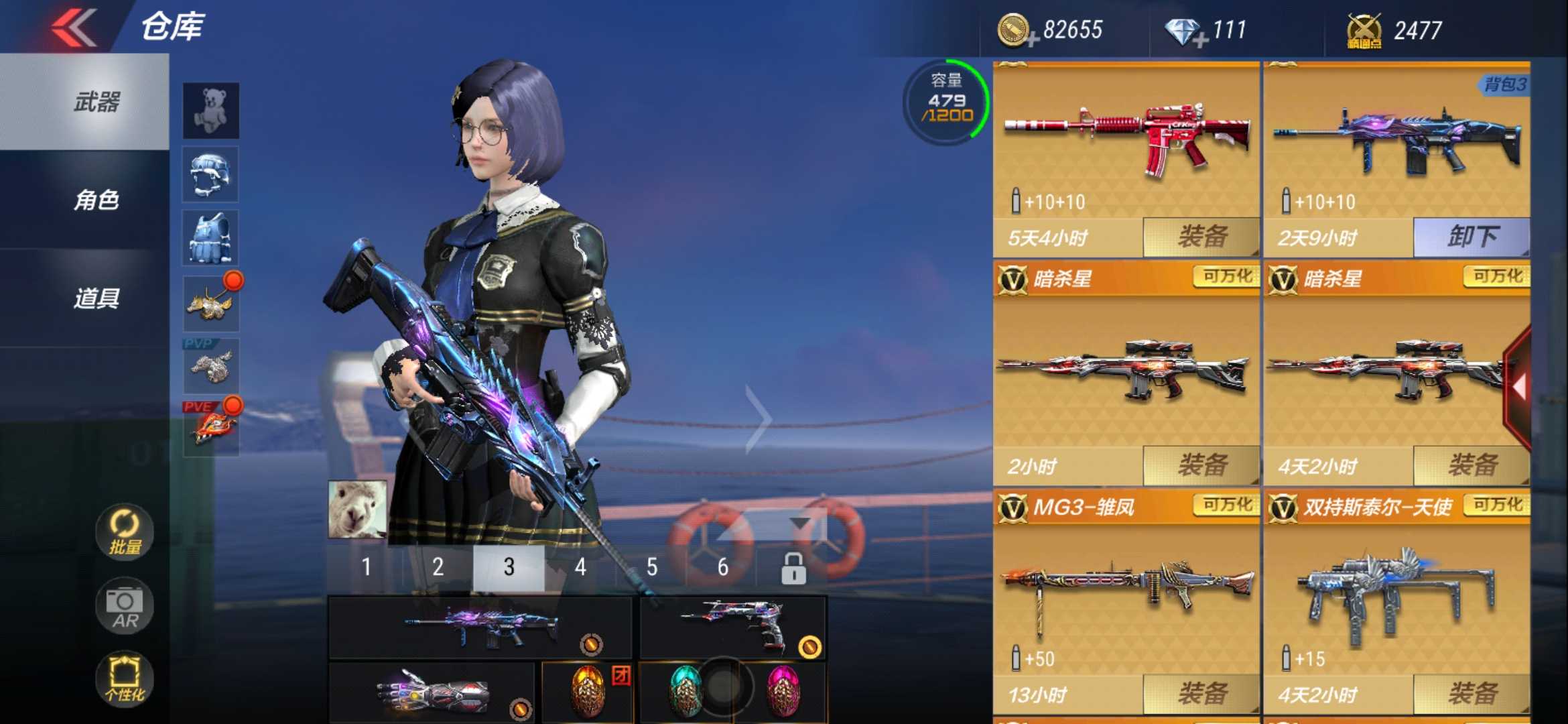 枪战王者租号