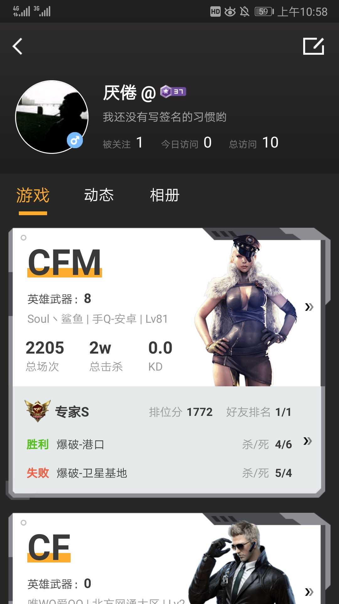 枪战王者租号