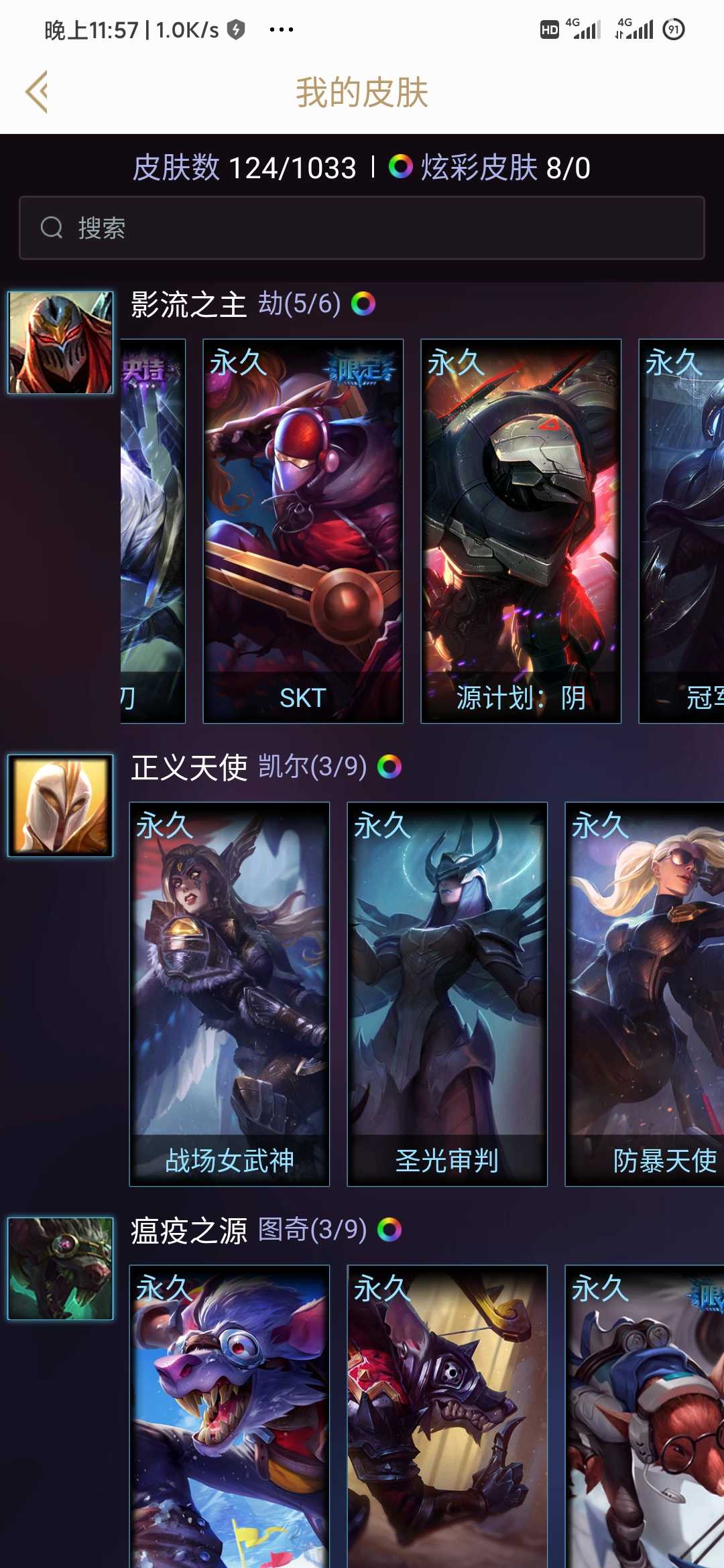 英雄联盟租号